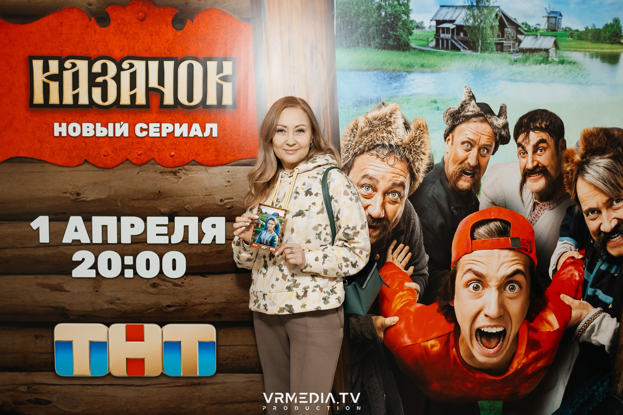 Промо-мероприятие с нейро-фотобудкой «Казачок»