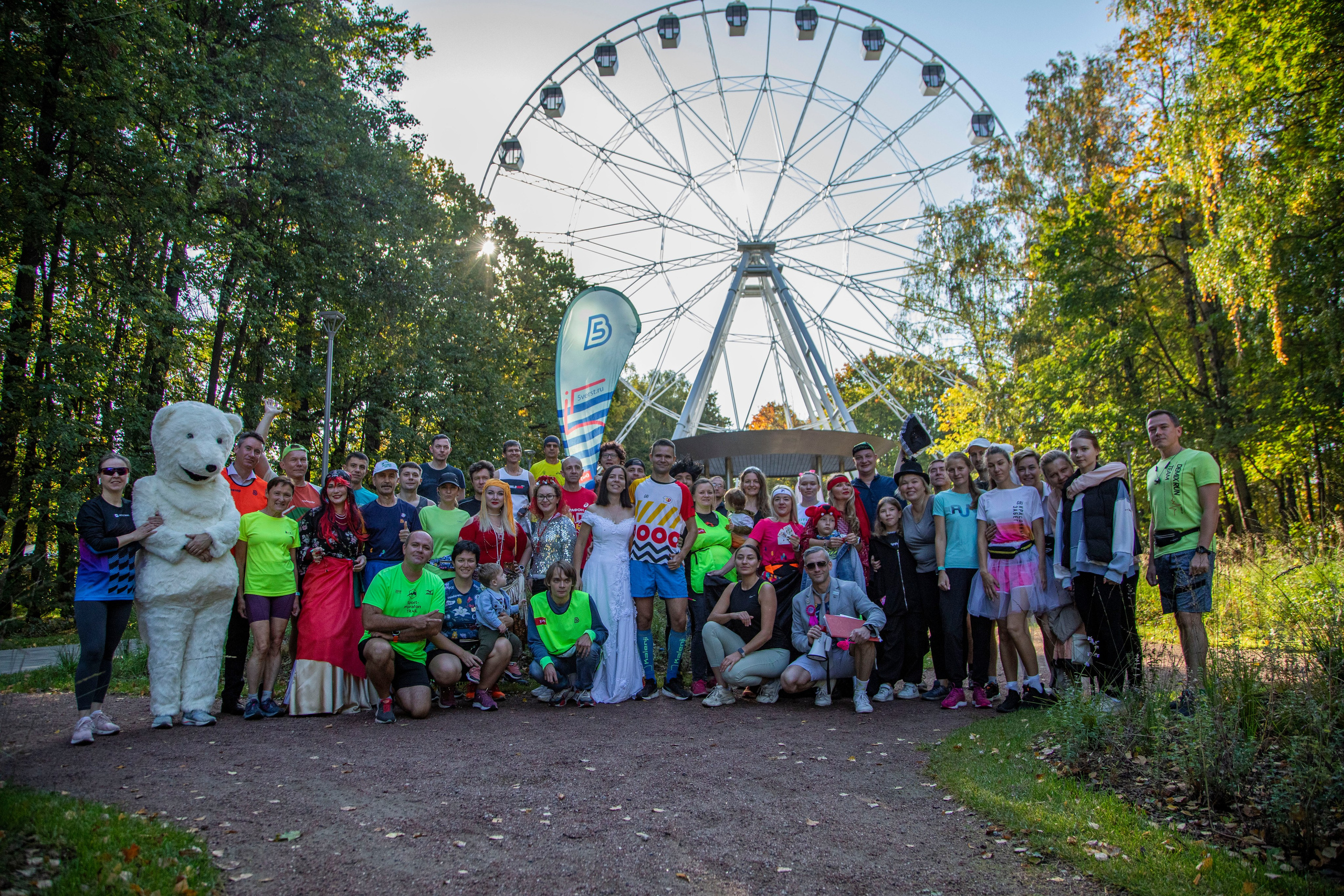 5 вёрст Химки, Саша+Маша 24 сентября 2023 г. Фотограф Сергей Ловкий