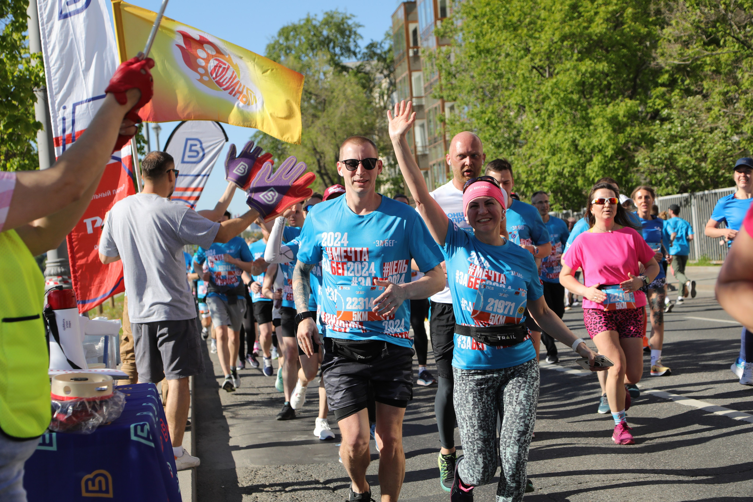 ЗаБег.РФ, 19.05.24 г. Фотограф Сергей Ловкий