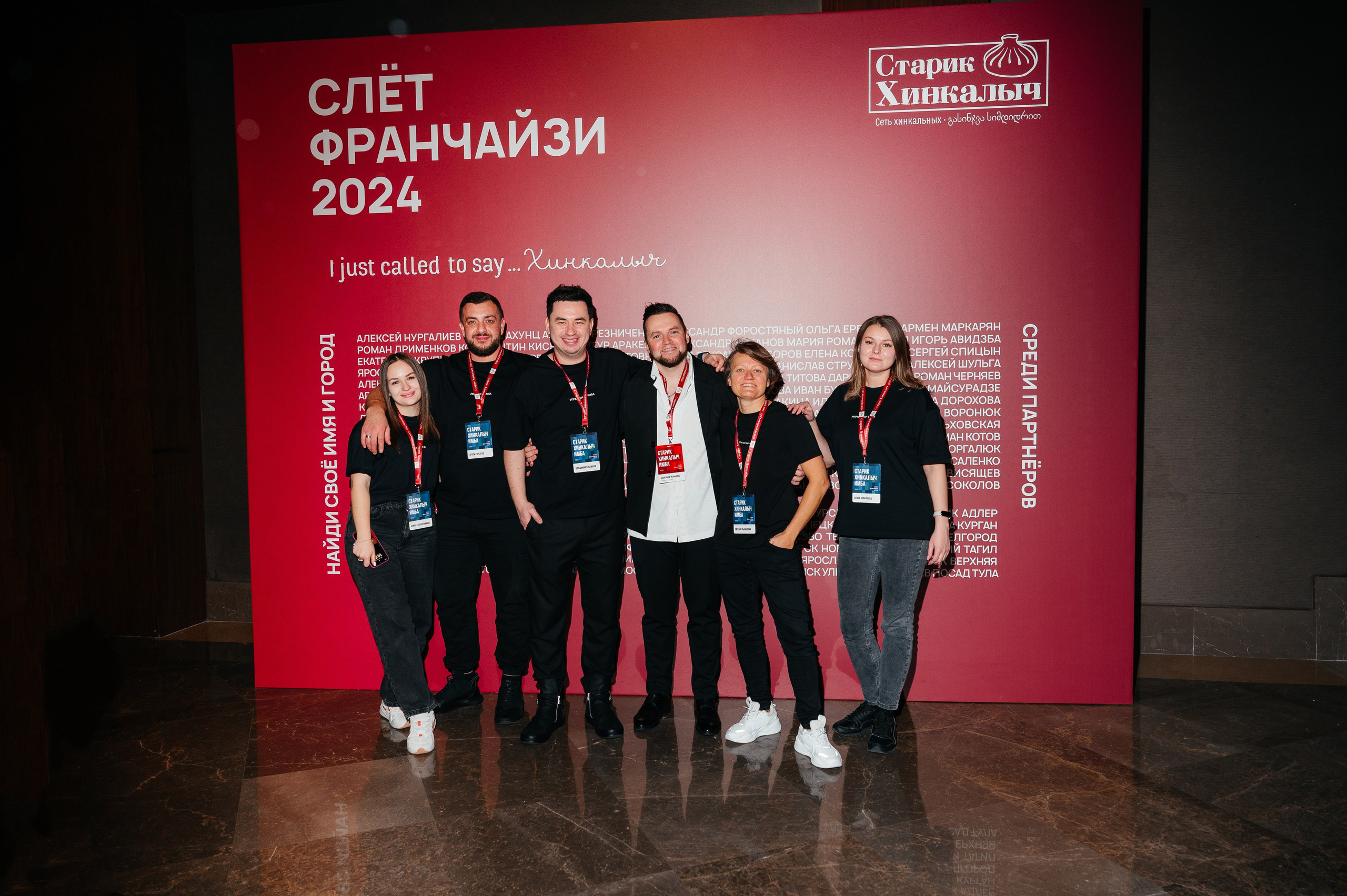 Бизнес Ивенты. Репортажный фотограф Ольга Ищук