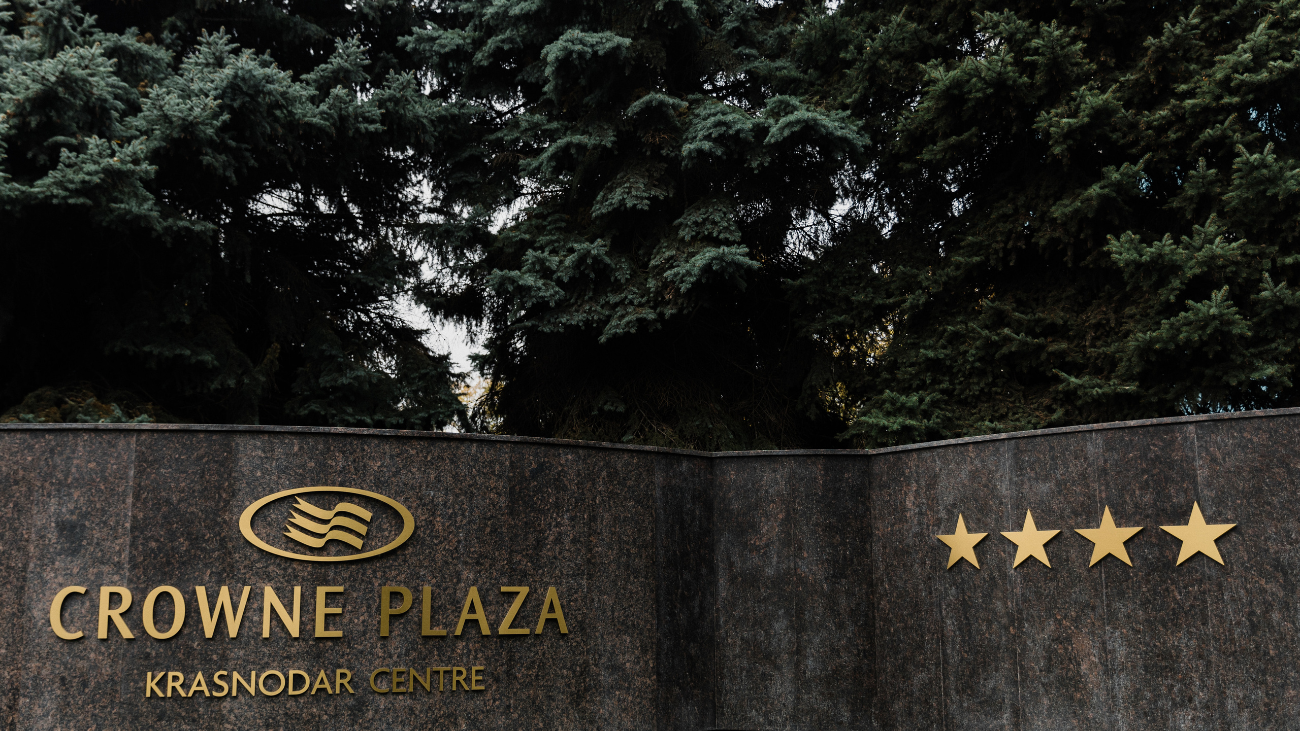 Ислам и Александра. Свадебный фотограф в Краснодаре