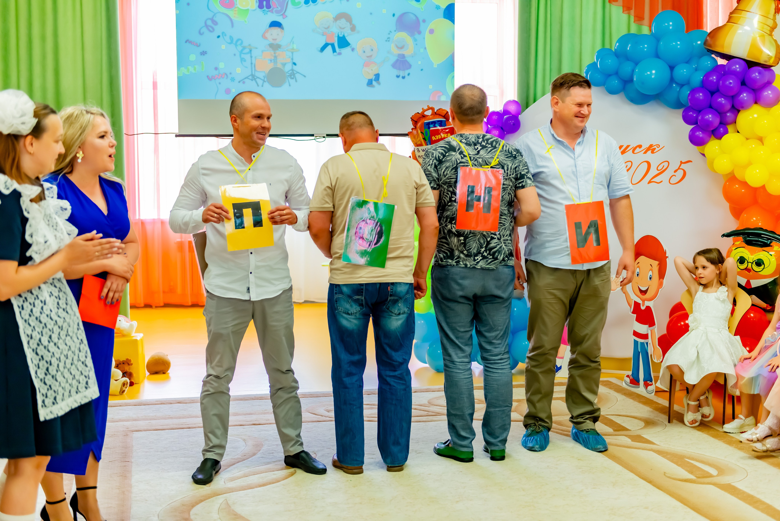 Детский сад| Начальная школа-детский сад № 8 (ул. Квасова, 27) | 2025. ALBUMIA