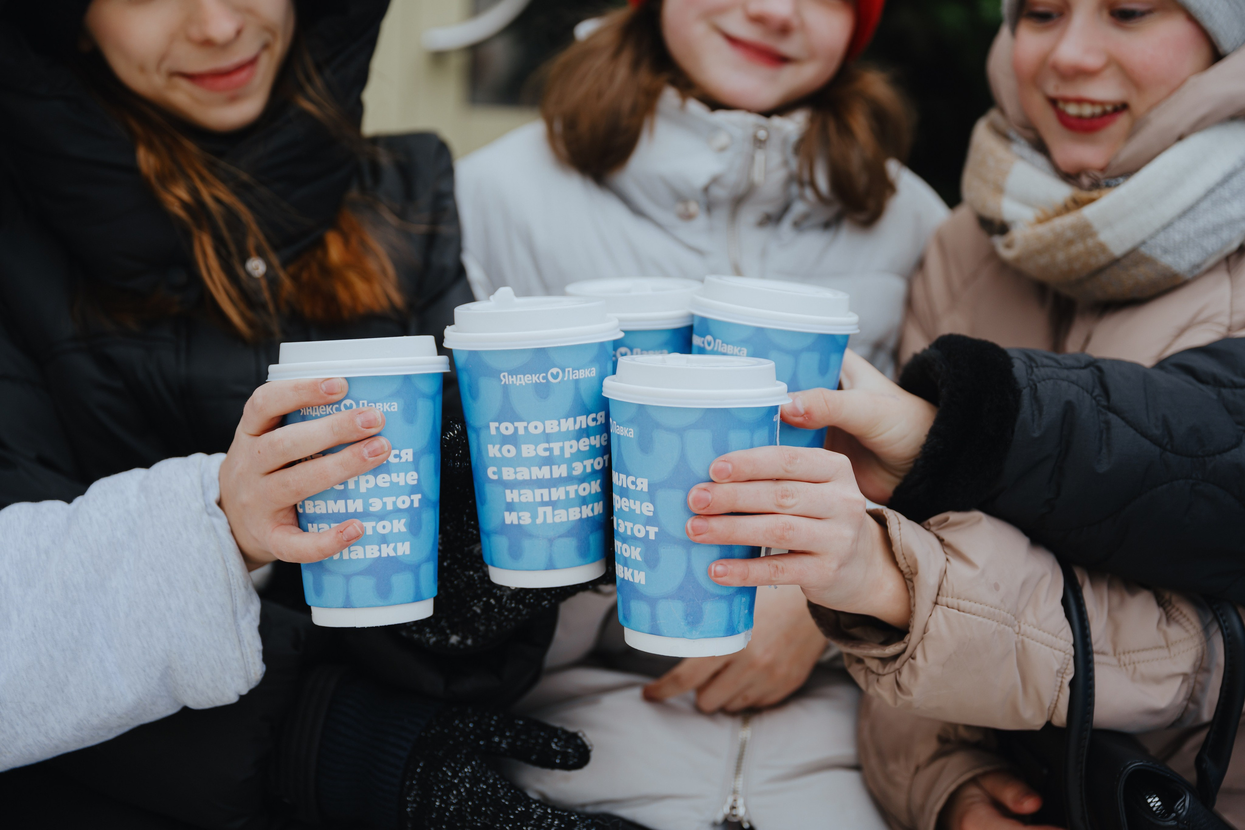 Яндекс Лавка