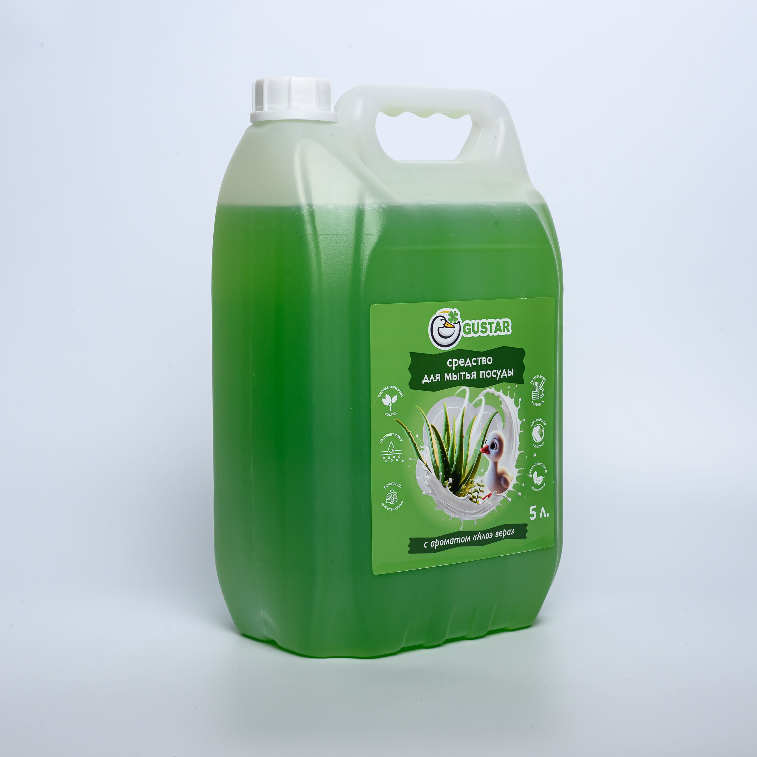 Фотографии для карточек товара Gustar. Профессиональная фотосъемка. Ростов-на-Дону