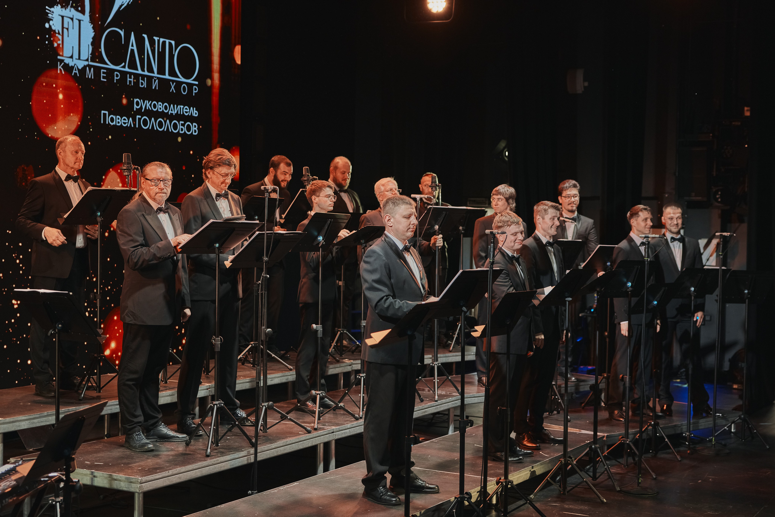 «El Canto» — «Хор must go on!». Eugene Kim