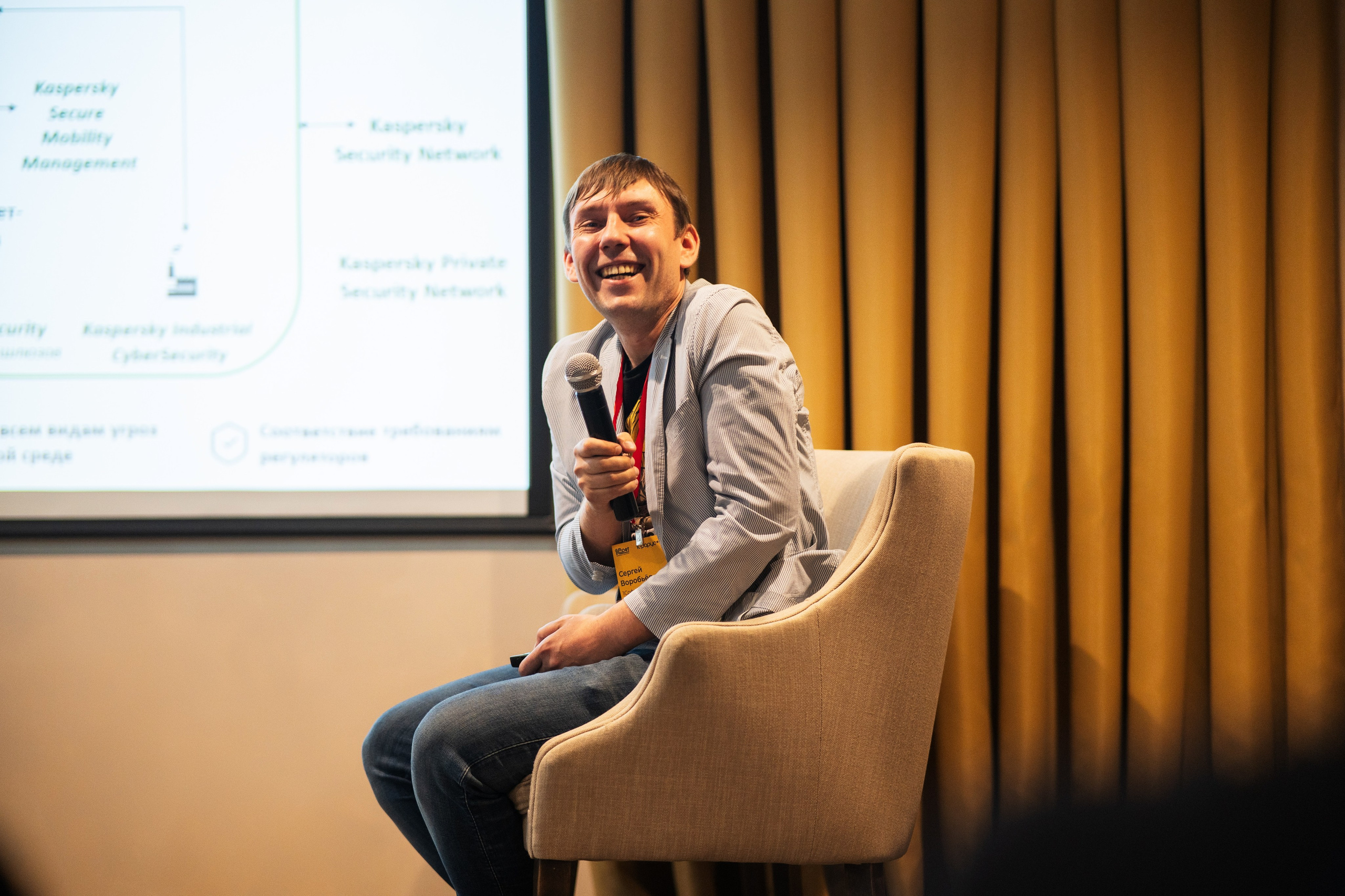 Конференция | 1С. Фотограф на любое событие в Кемерово