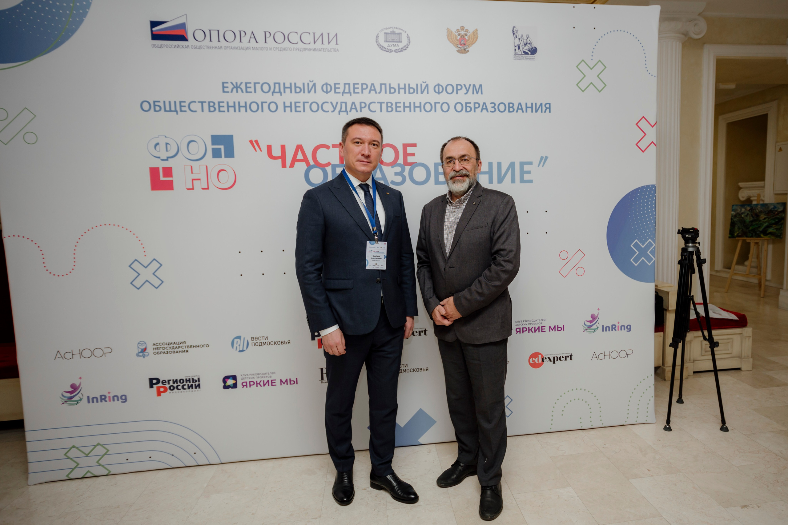 Опора России- форум Частное Образование. Деловая и Бизнес съемка в  Москве Инесса Грушко