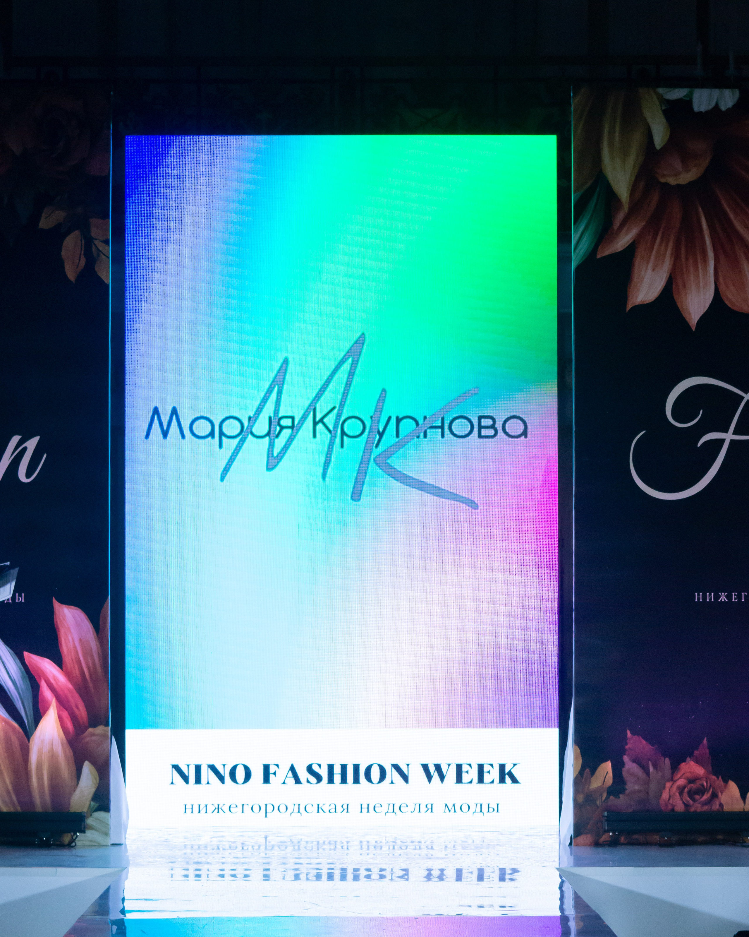 Нижегородская ярмарка 26.11. Фотограф в Нижнем Новгороде