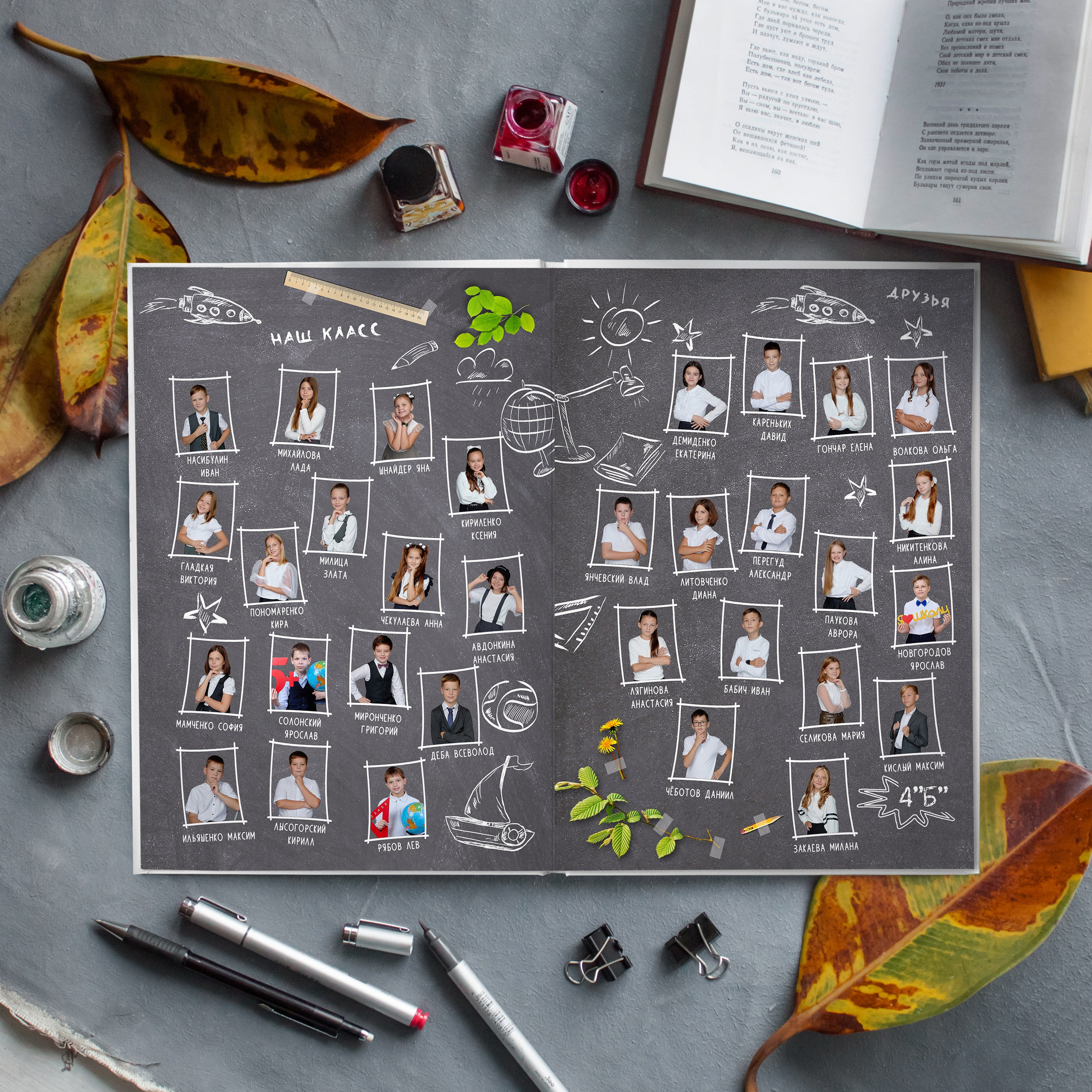 Альбом за 4 года (до 120 листов). Фотограф Выпускные альбомы Таганрог Сергей Коробченко