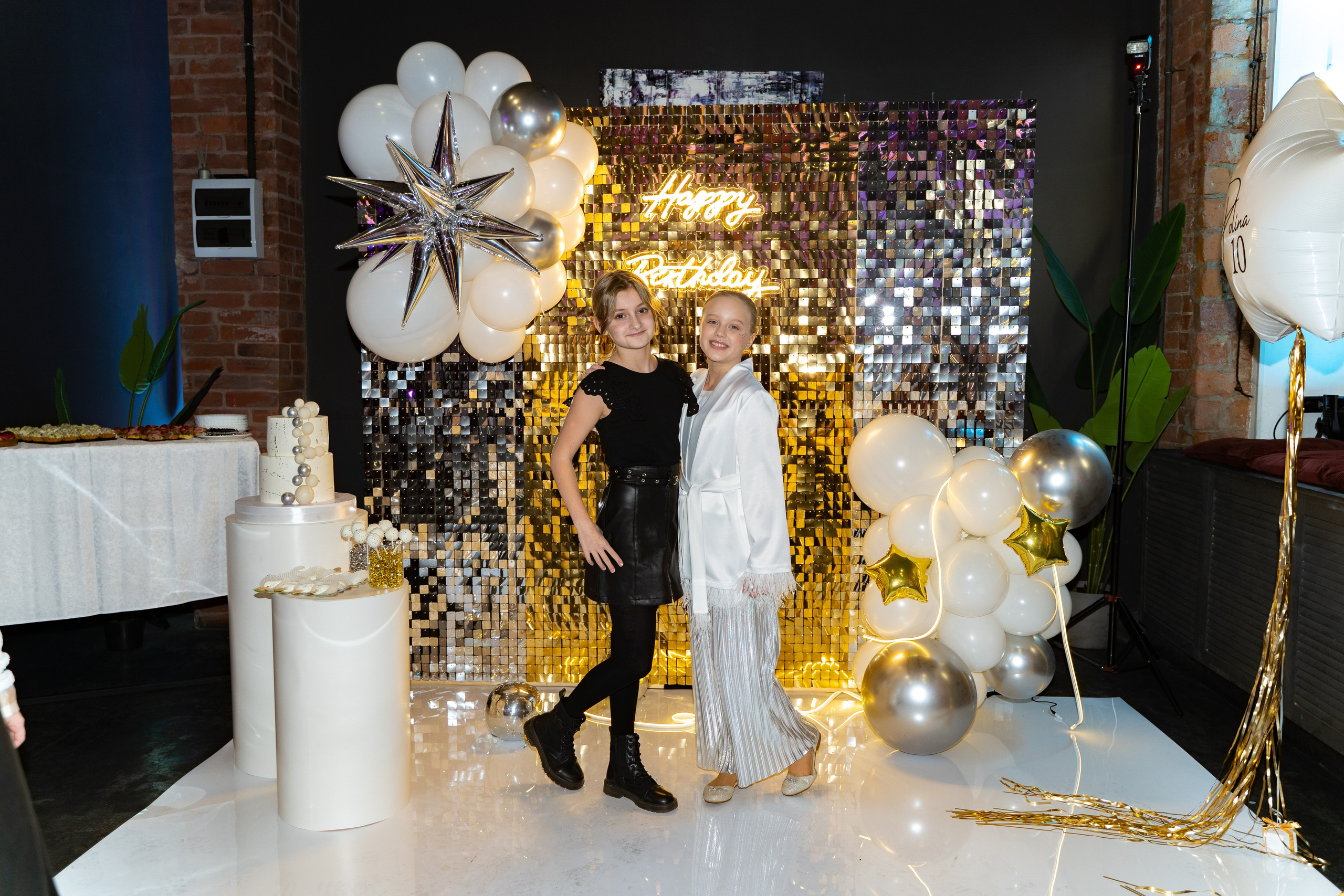 День рождения