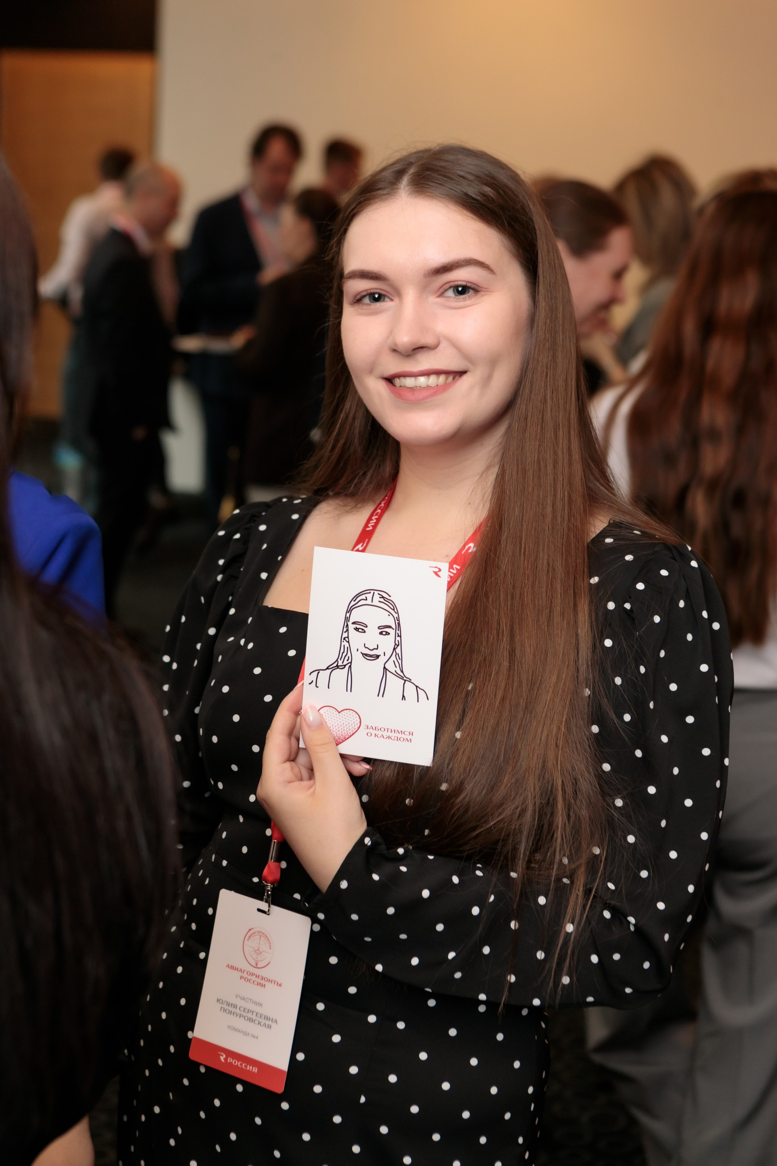 Форум Авиагоризонты России. Брук Артём