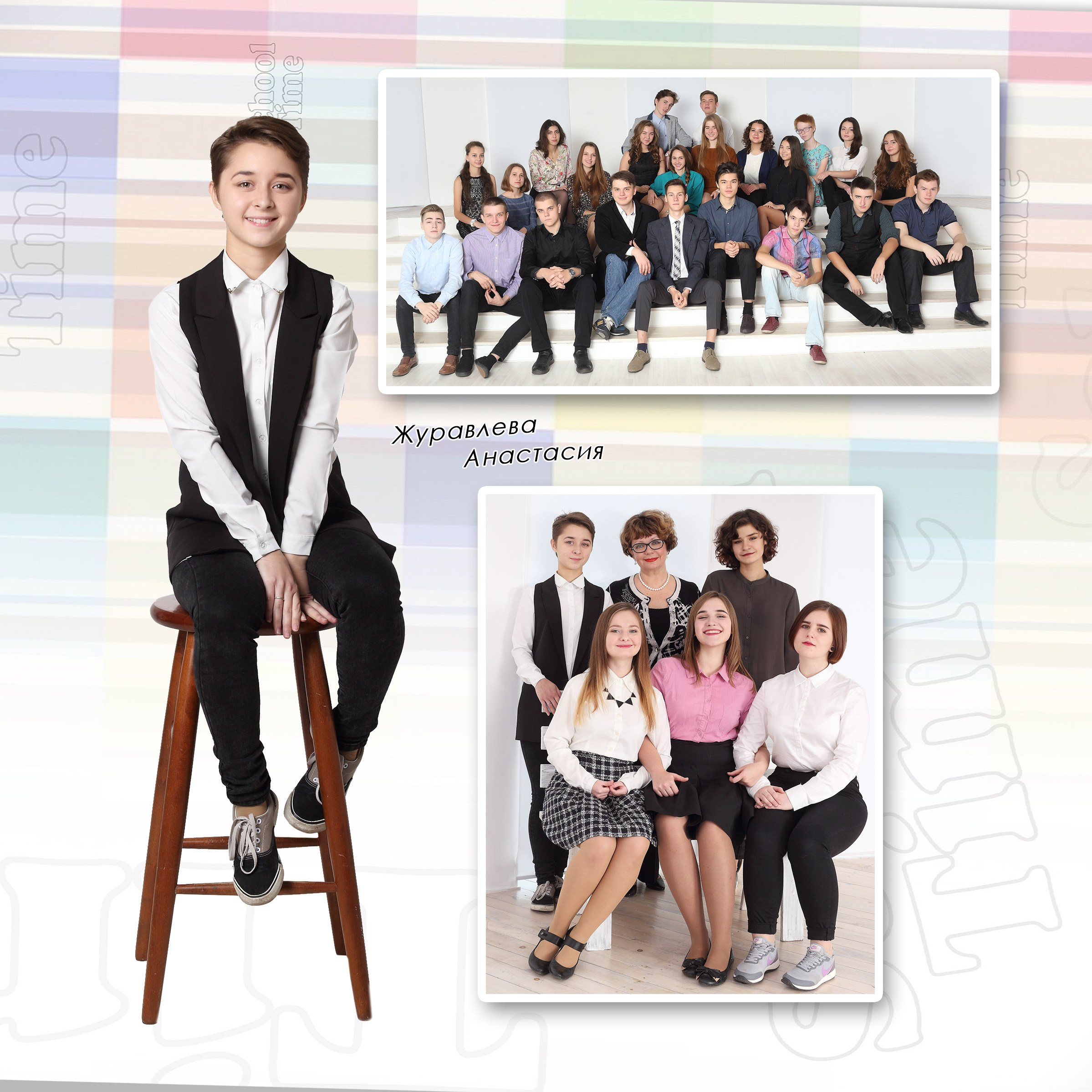 Школа_постраничный. Детская выездная фотостудия