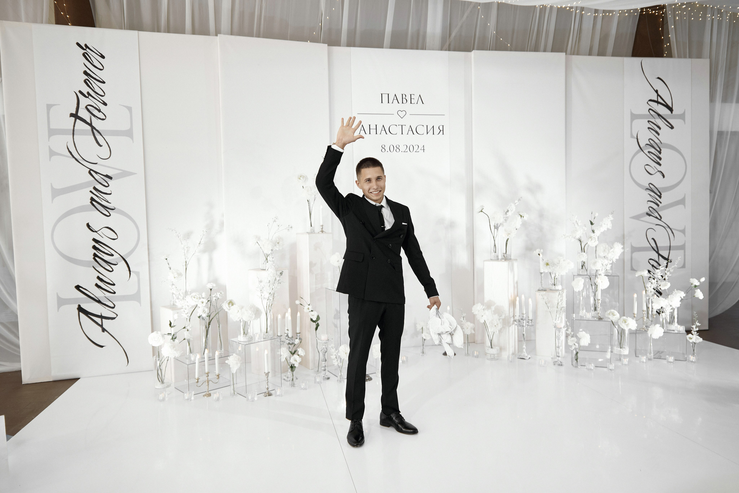 Павел и Анастасия. Свадебный и семейный фотограф в Ульяновске Татьяна Селезнева