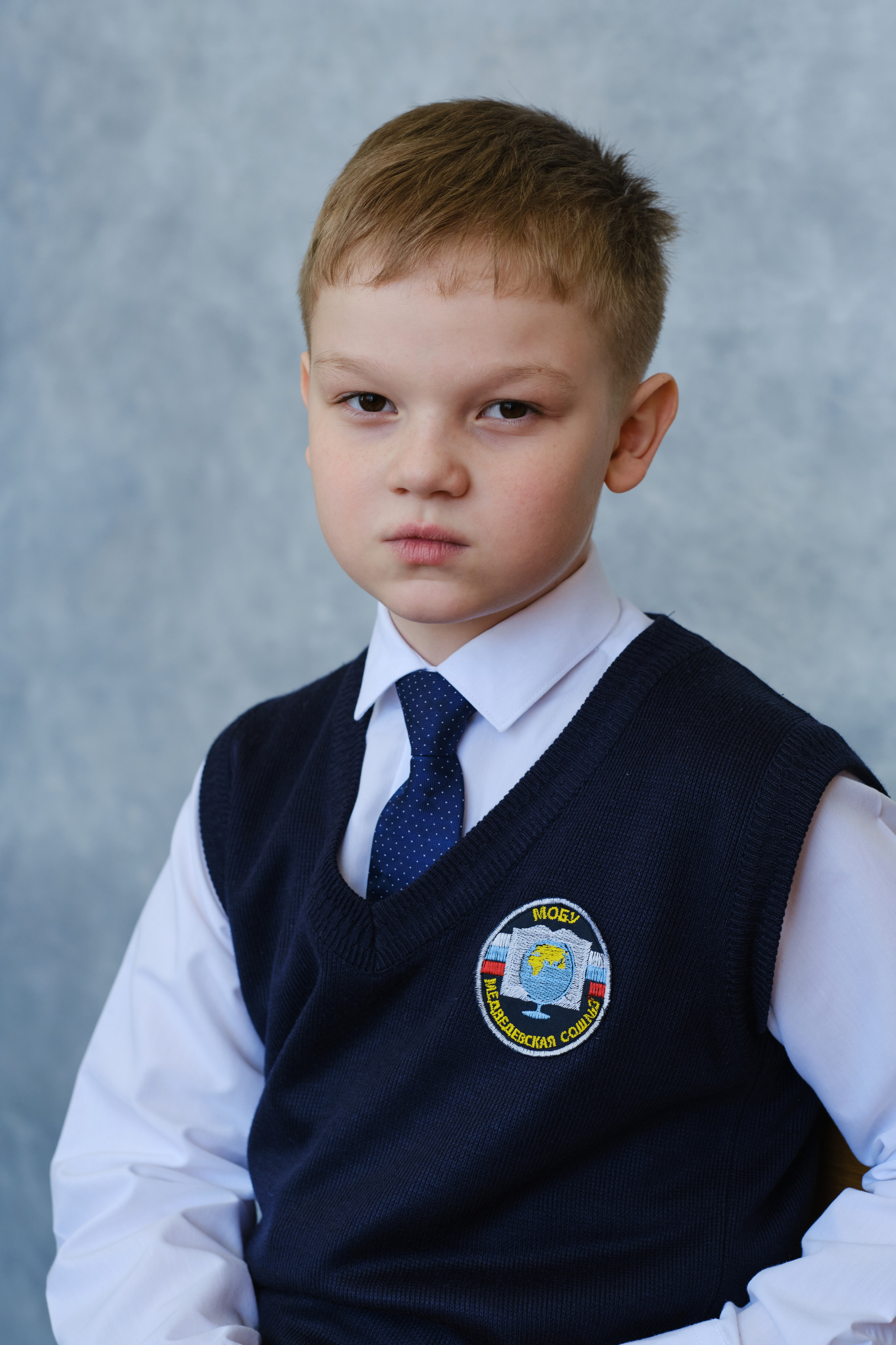 Школьный портрет