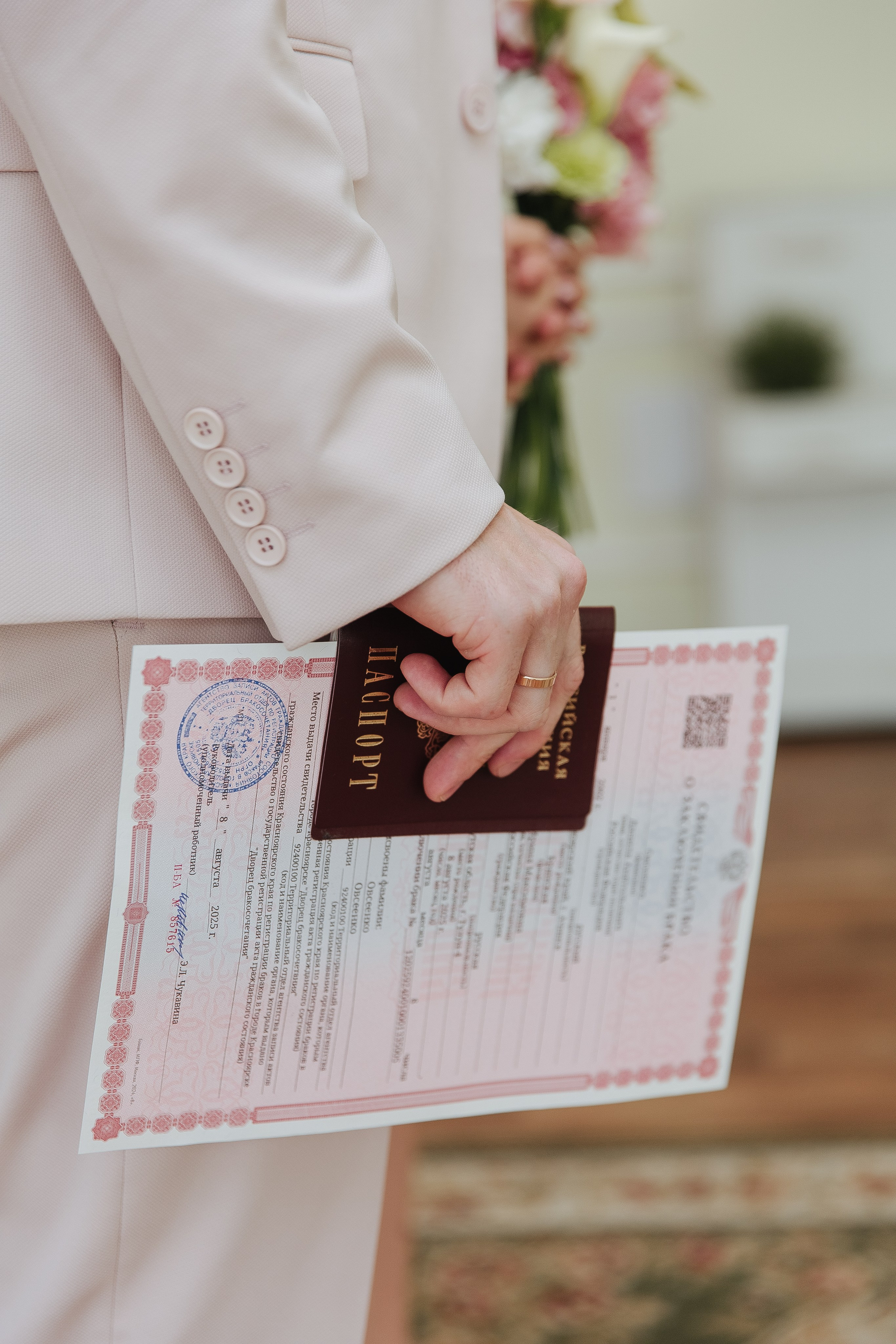 Роспись ЗАГС. Фотограф в Красноярске Любовь Малеева