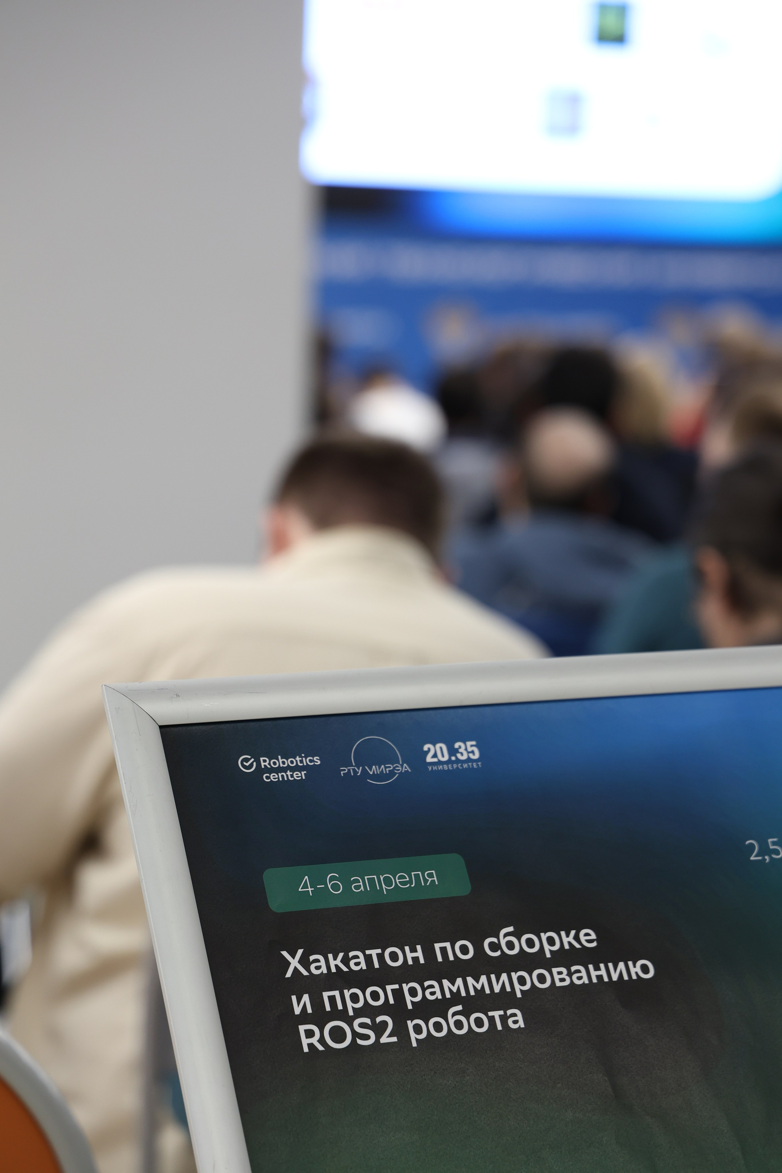 ROS Meetup. Коммерческий фотограф в Москве