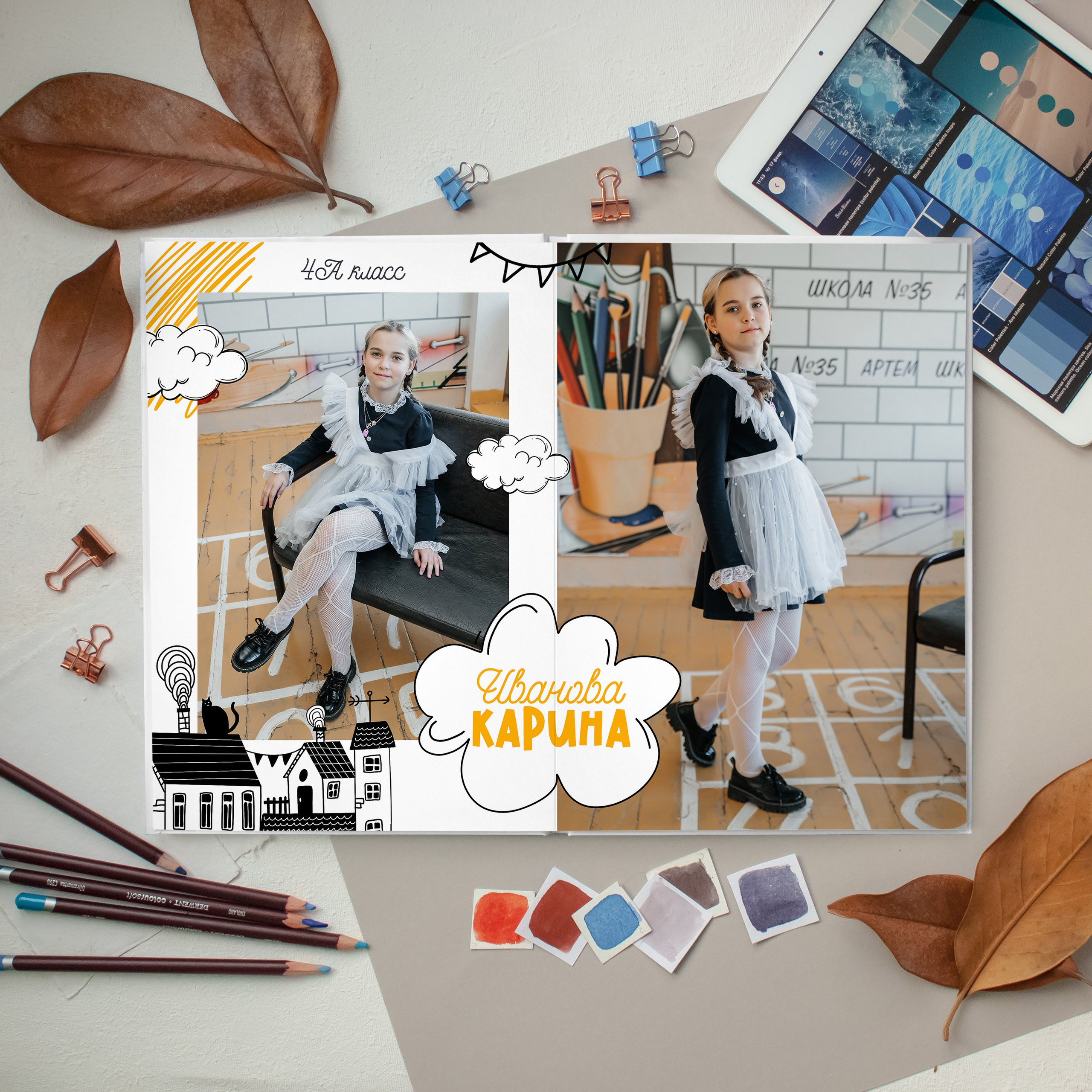 Городок. Фотограф Ярмишко Дарья. Выпускные фотокниги