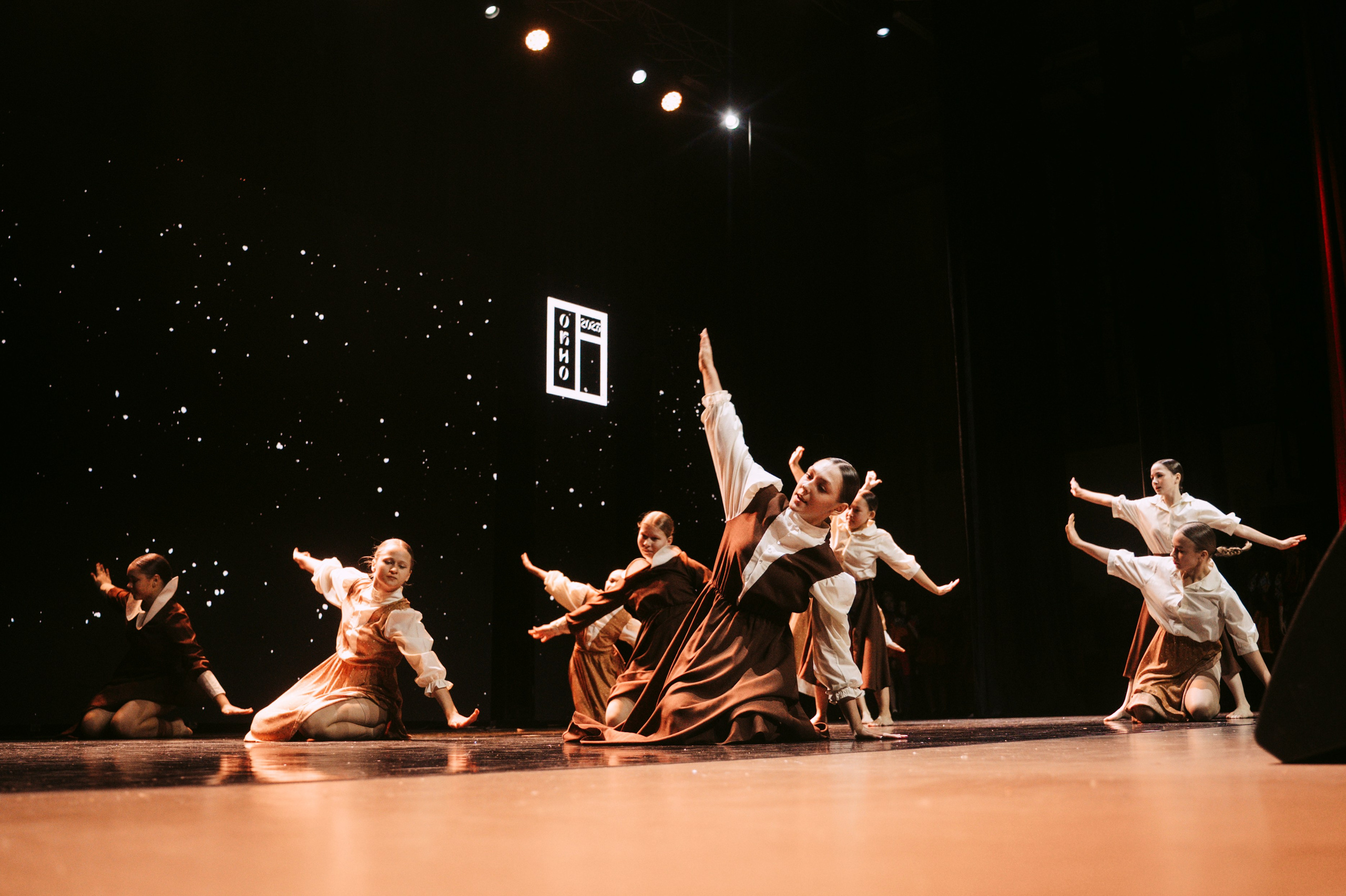 Окно. Главная