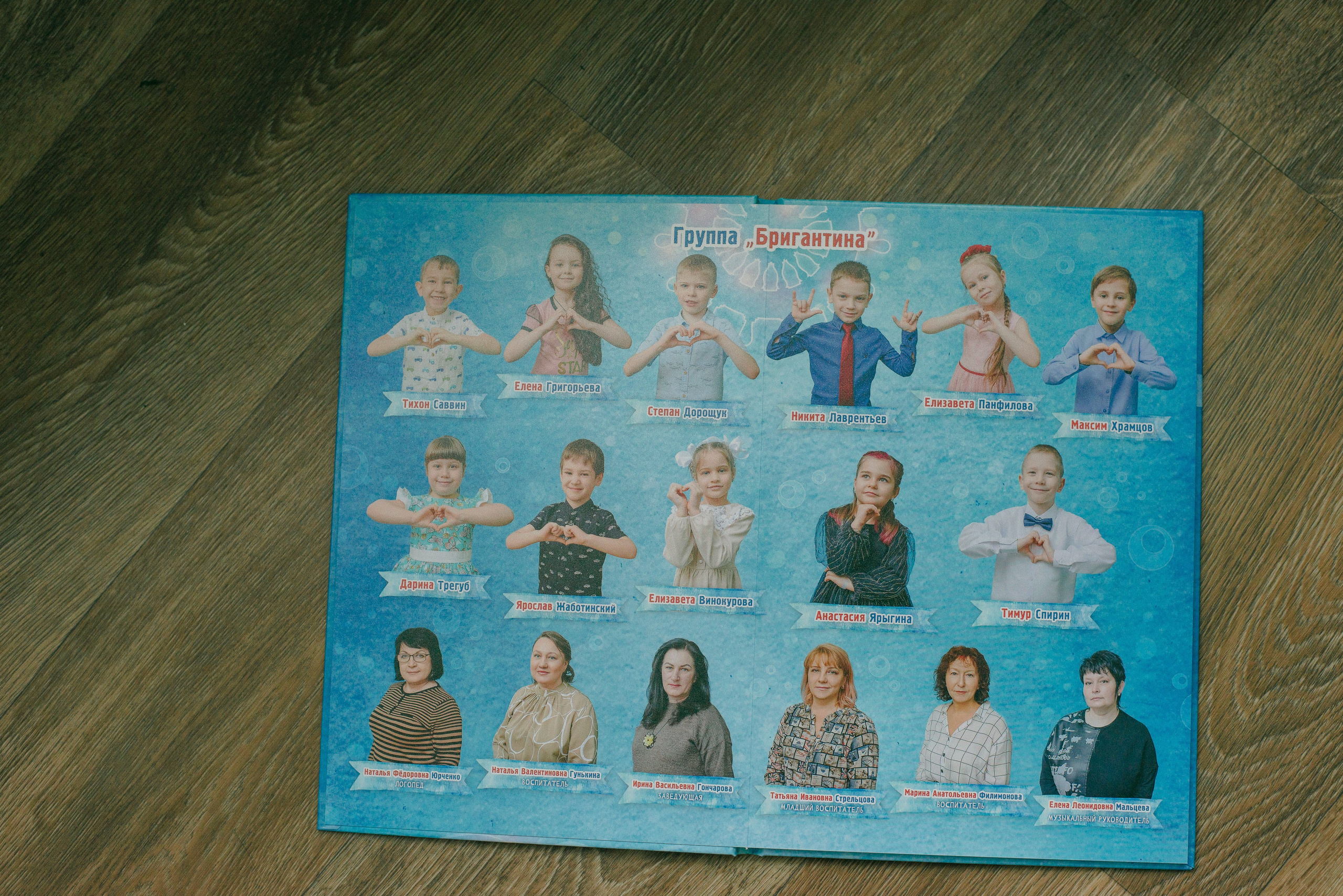 Фотокниги. Фотограф Мария Каюрова