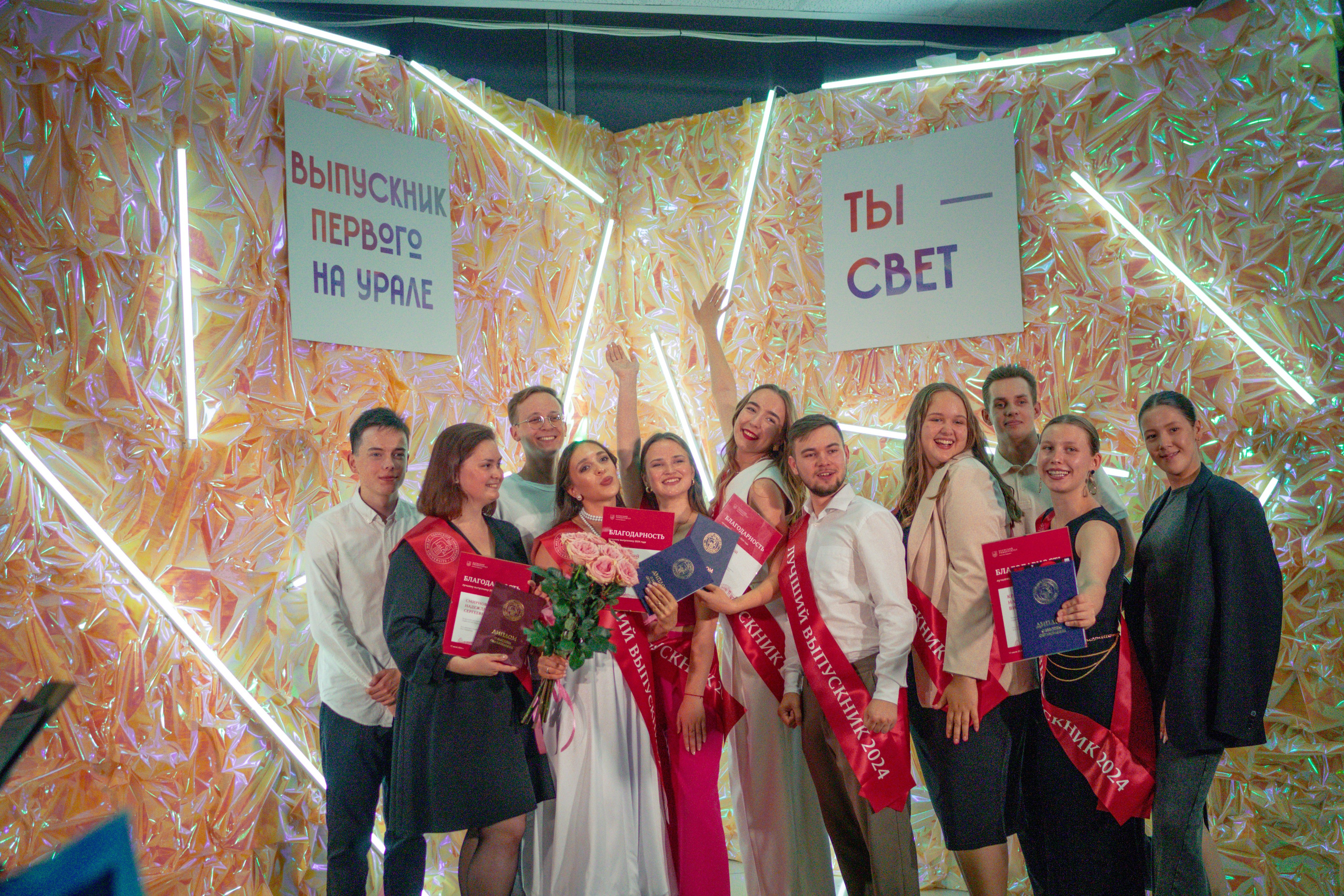 Ректорский бал в ПГНИУ, Июль 2024