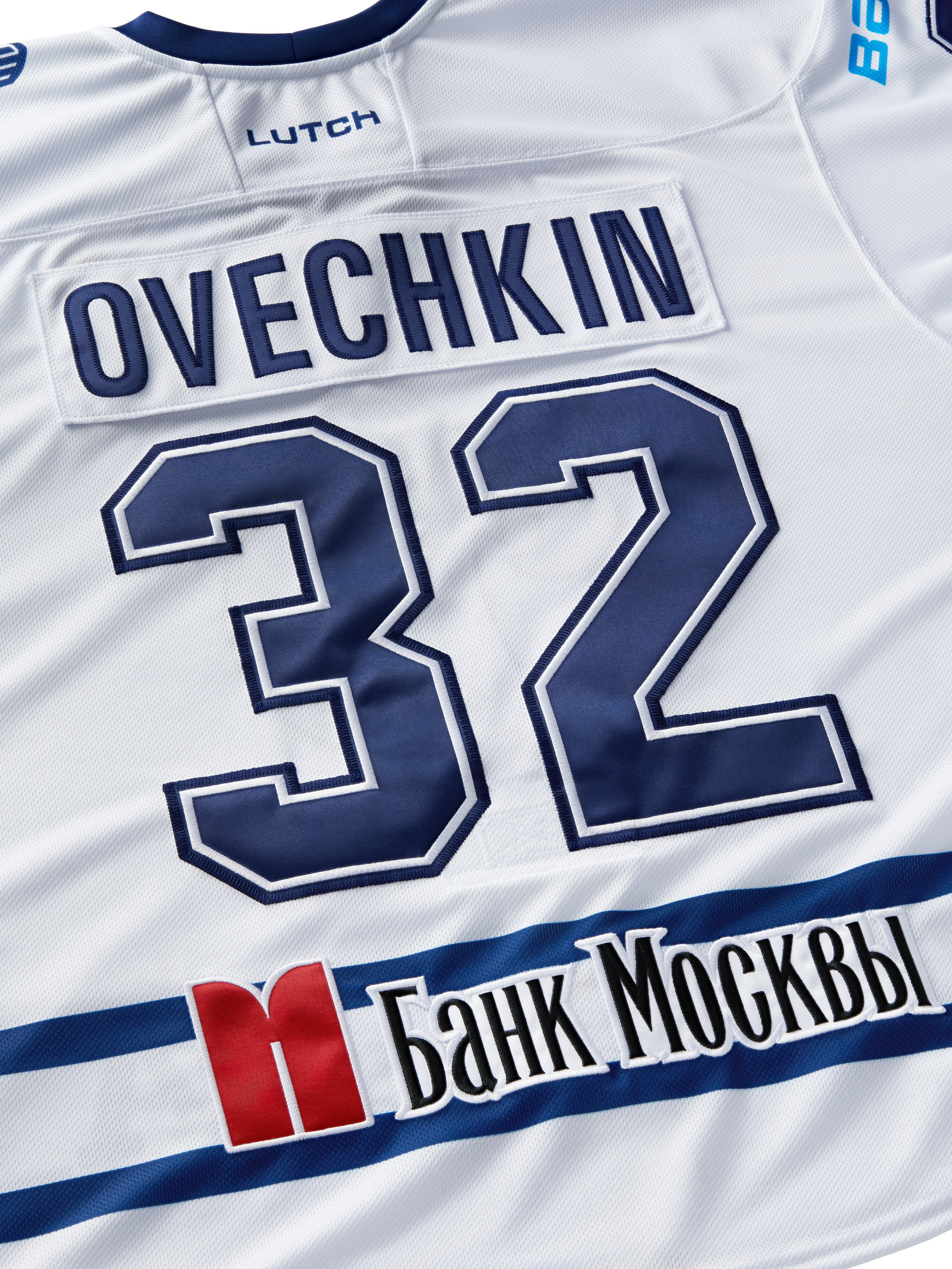 Джерси Овечкина. Олег Дмитриев