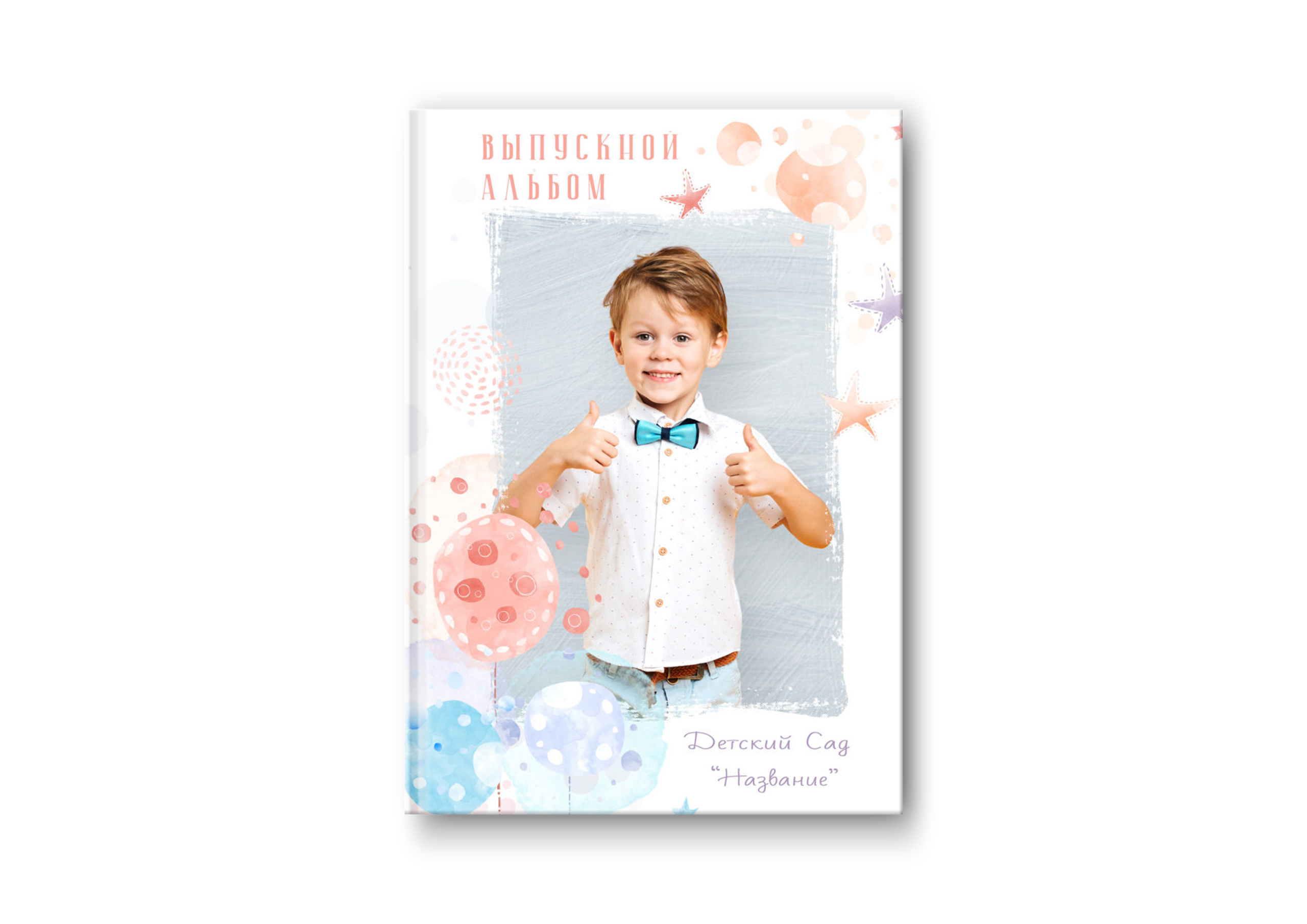 Контакты. Выпускные альбомы в Серпухове, Протвино, Чехове, Чехове, Пущино, Тарусе