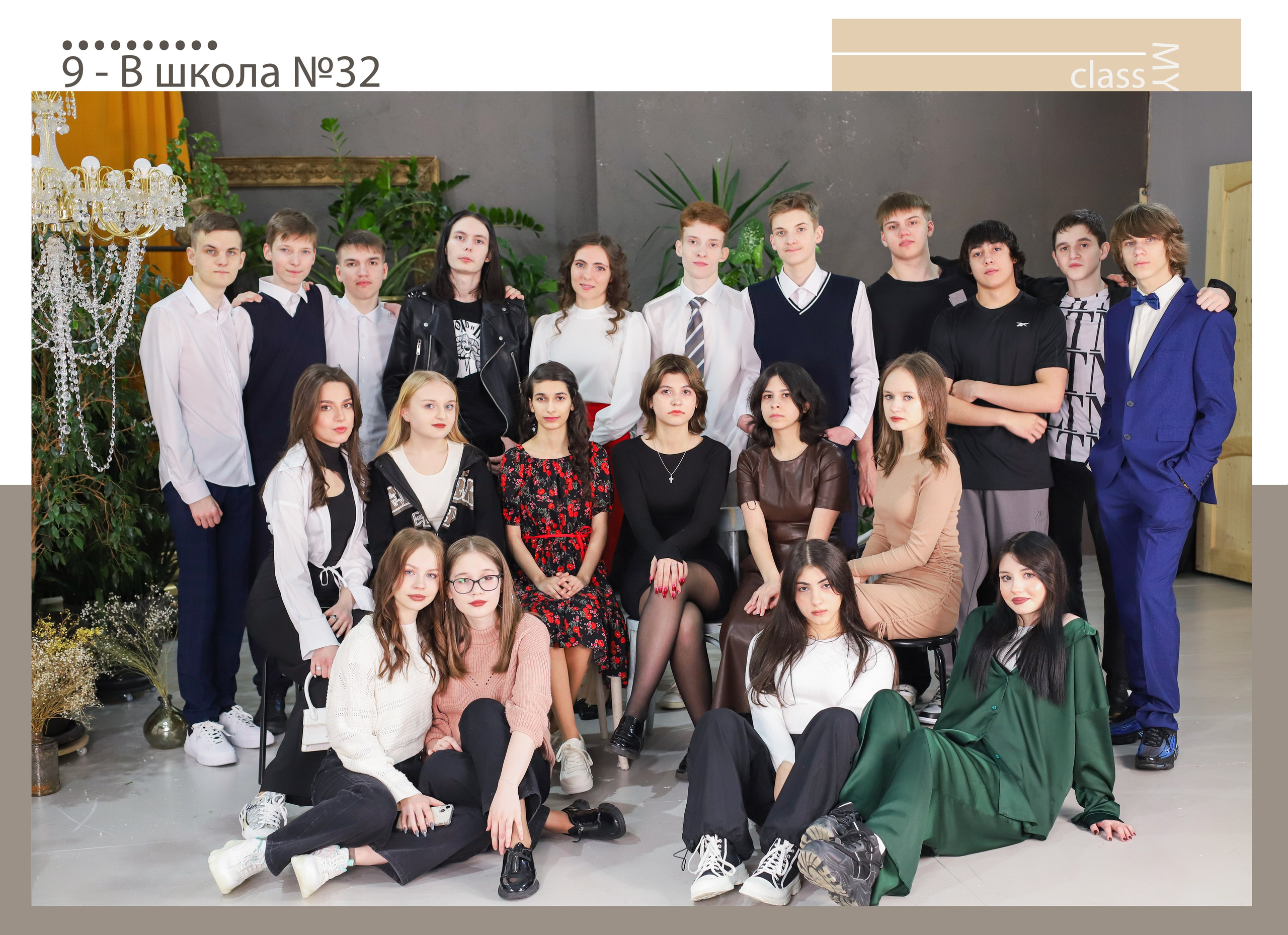 В крутой зелёной студии. Фотограф в Сургуте Брызгунова Анастасия