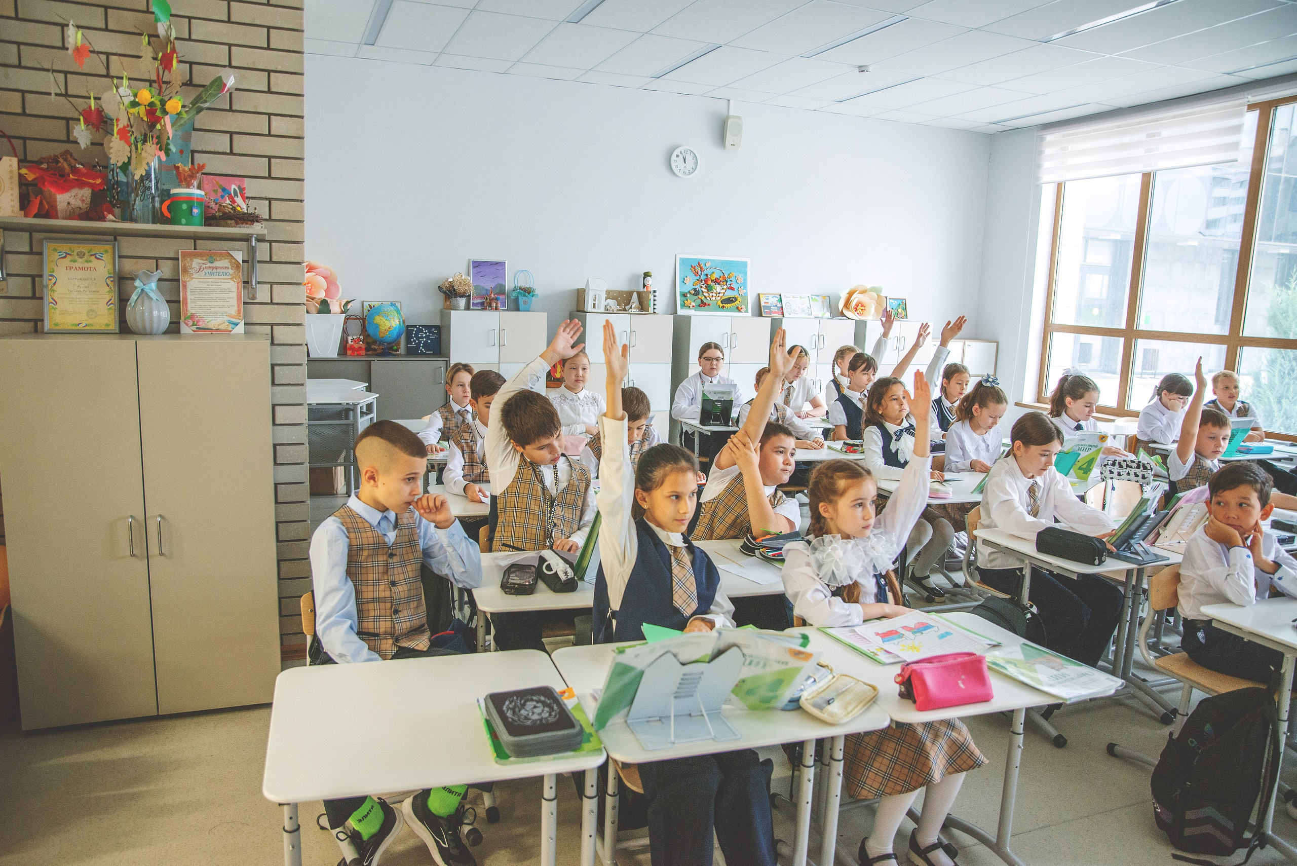 Альметьевск, 4 класс. Главная