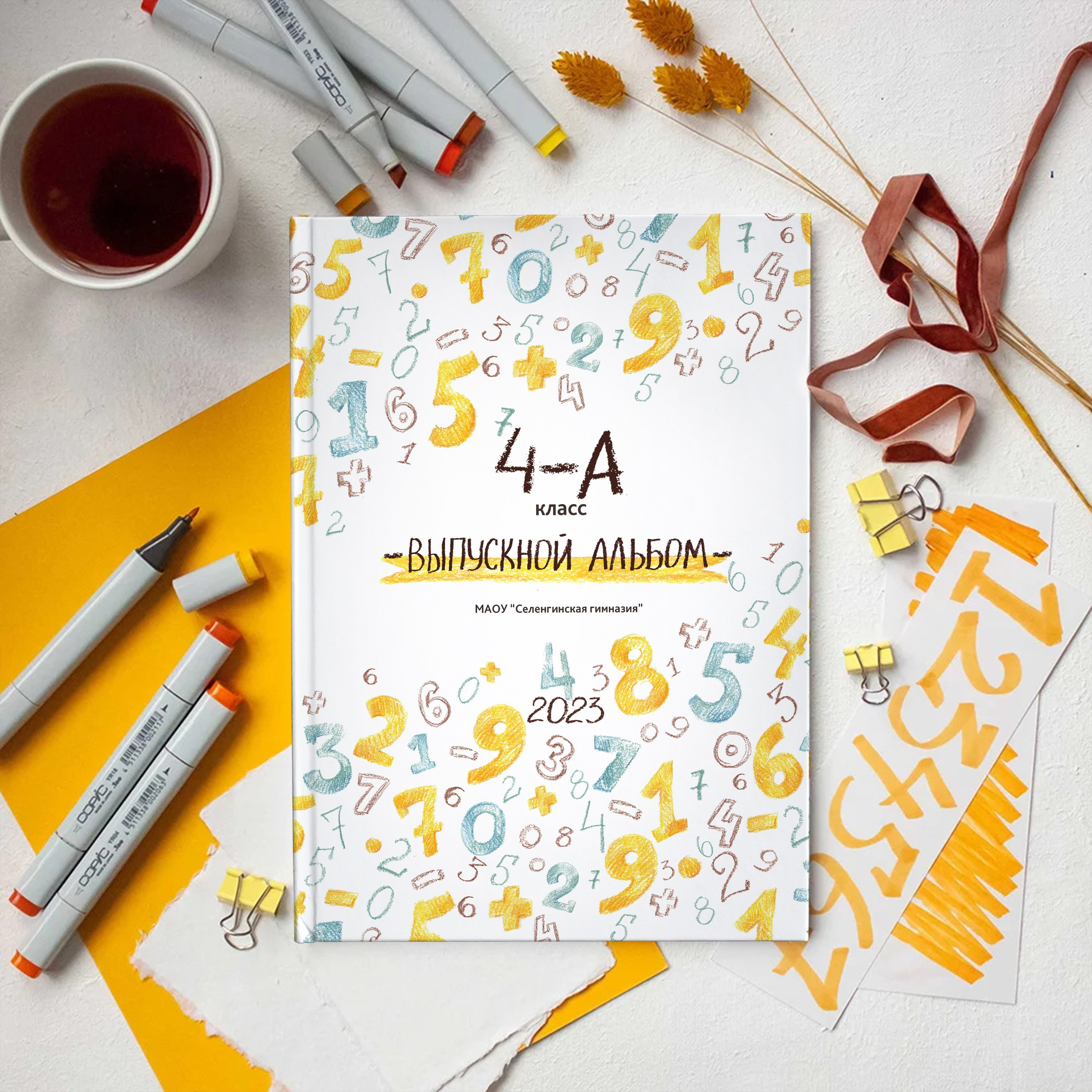 Цифры. Семейный и детский фотограф в Селенгинске Екатерина Чупрова