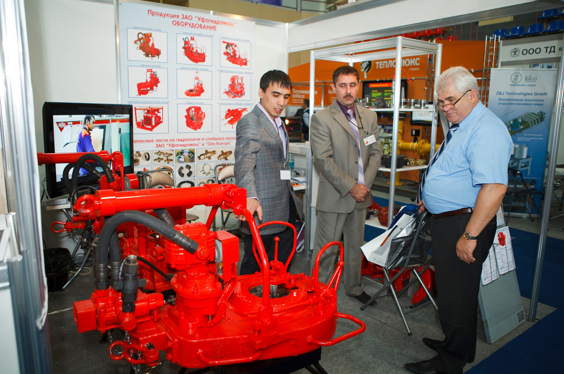 Выставка "Нефтегаз". Профессиональный фотограф в Краснодаре Татьяна Корченкина