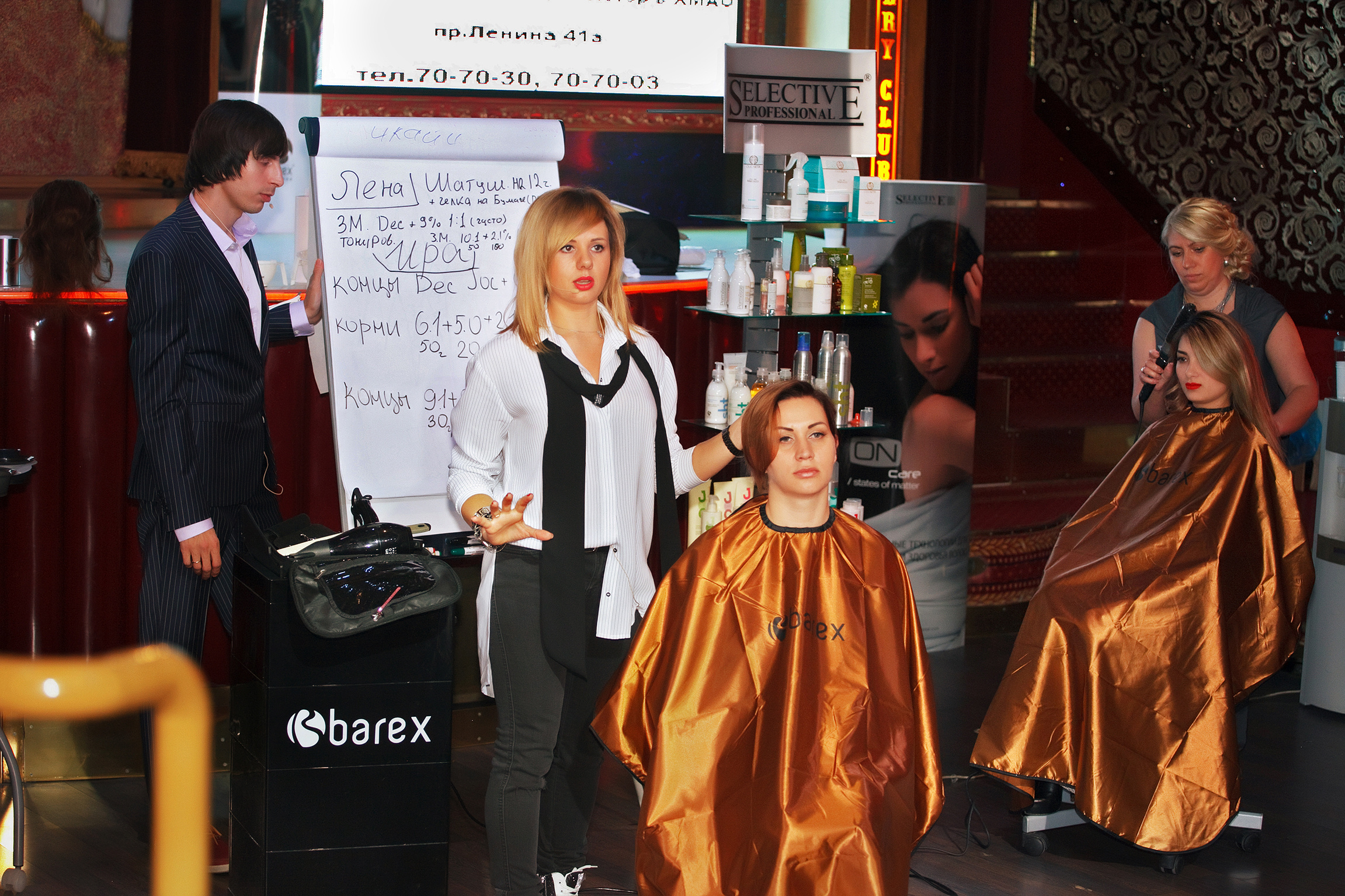 Семинар. Профессиональный фотограф в Краснодаре Татьяна Корченкина