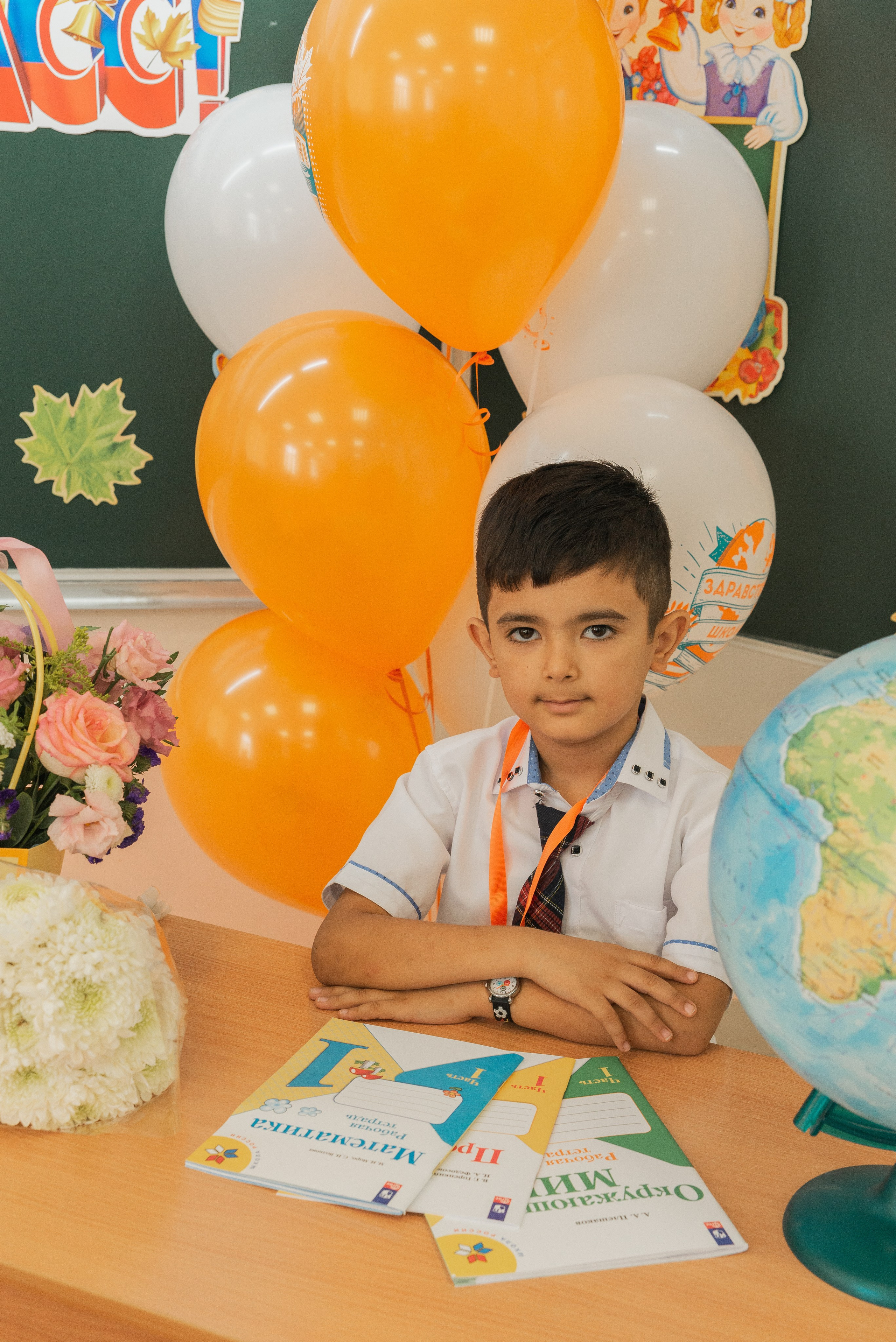 Первый класс