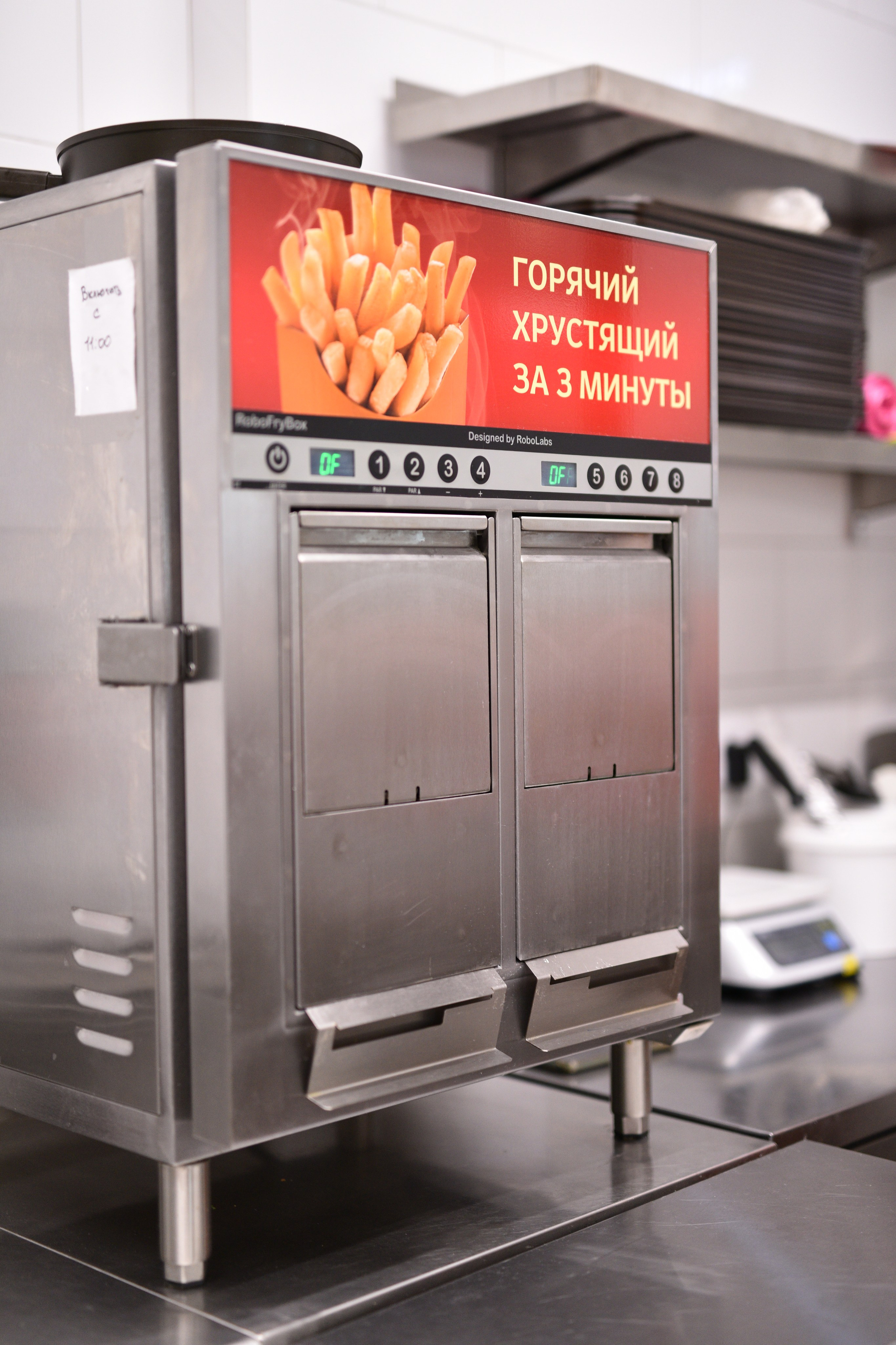 Багет Омлет. Ресурс Комлект Сервис