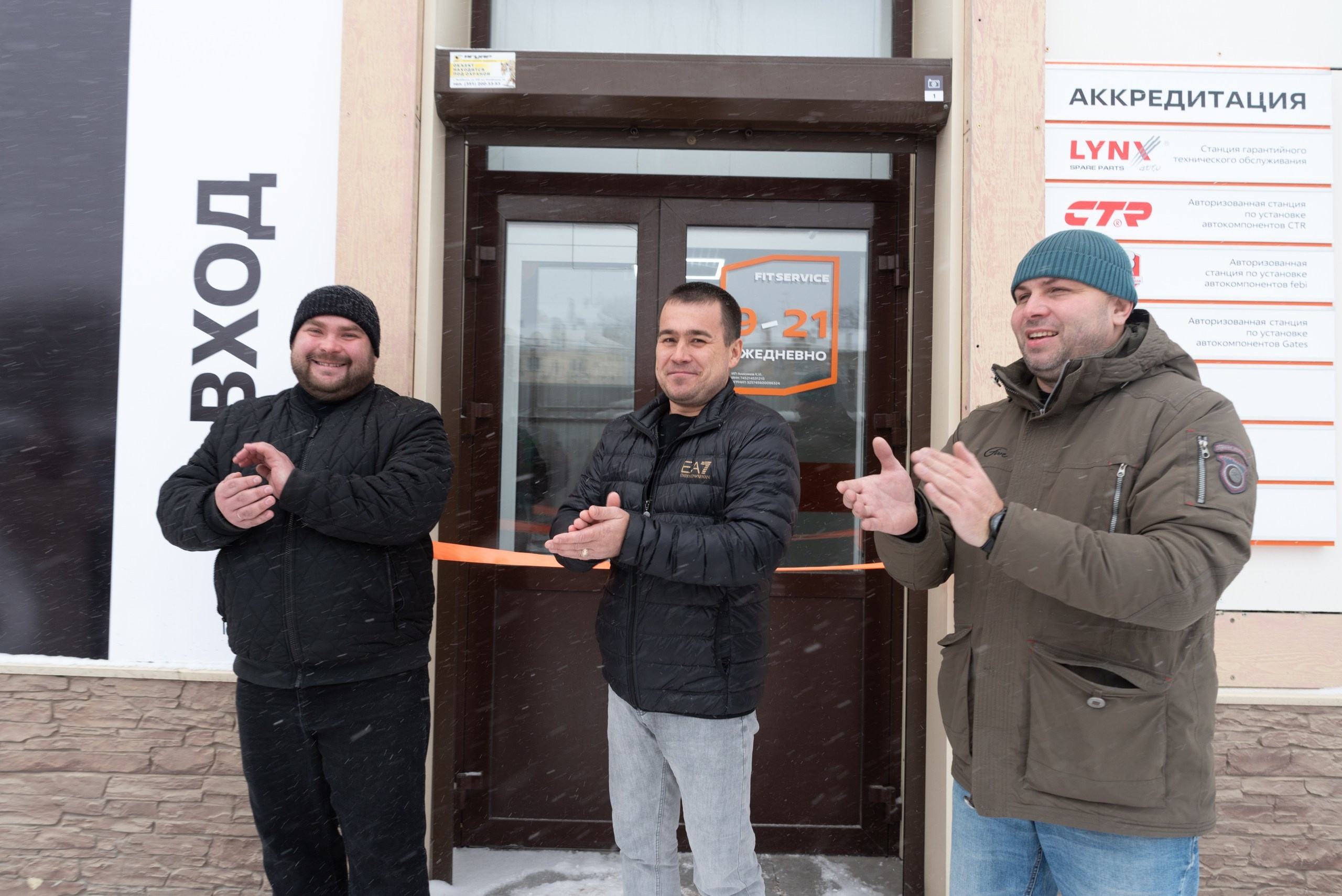 Автосервис Fit Service Открытие. Фотограф Максим Буряк