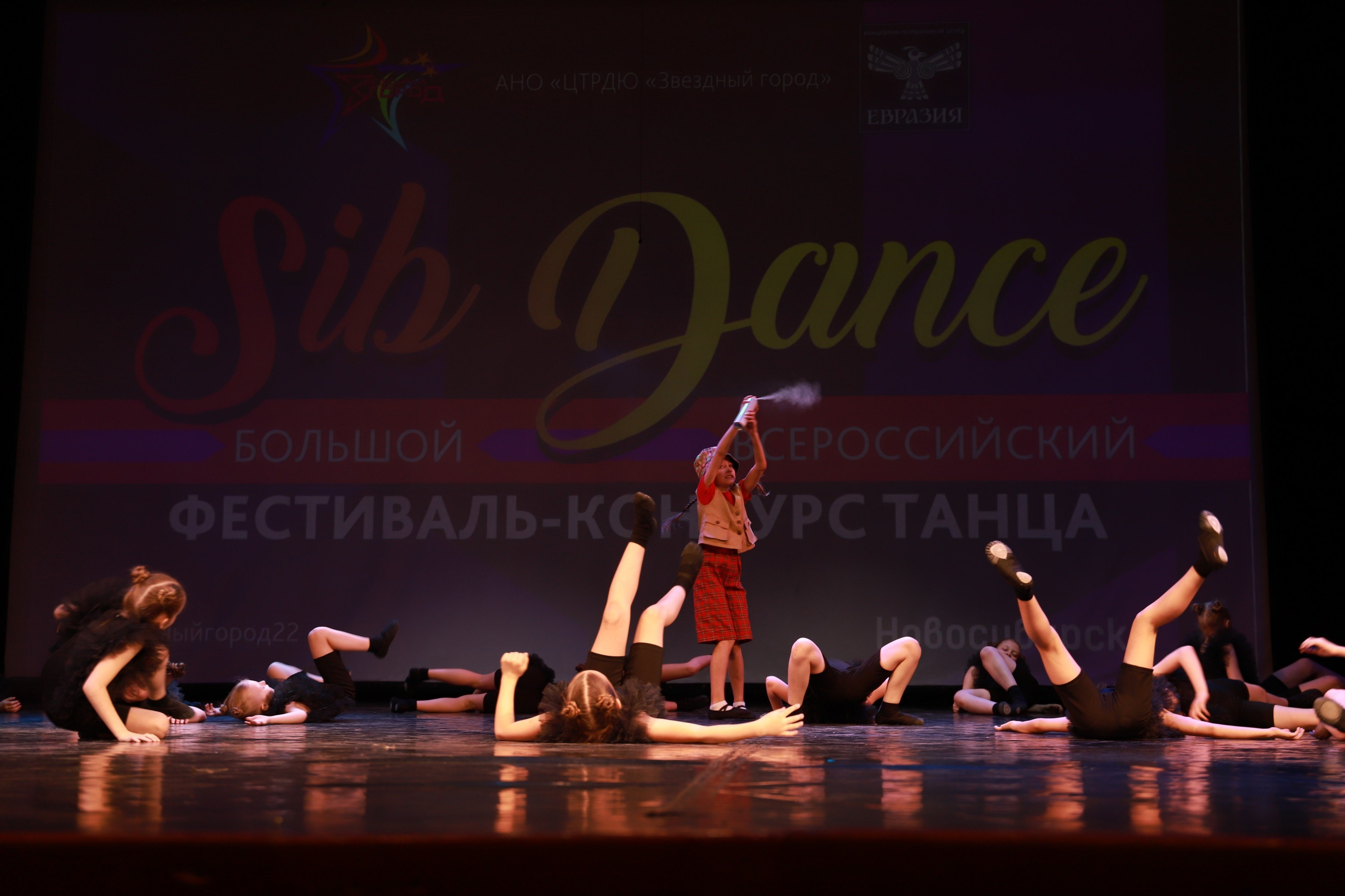 Танцевальный конкурс Sib Dance. Фотограф Юлия Мальцева