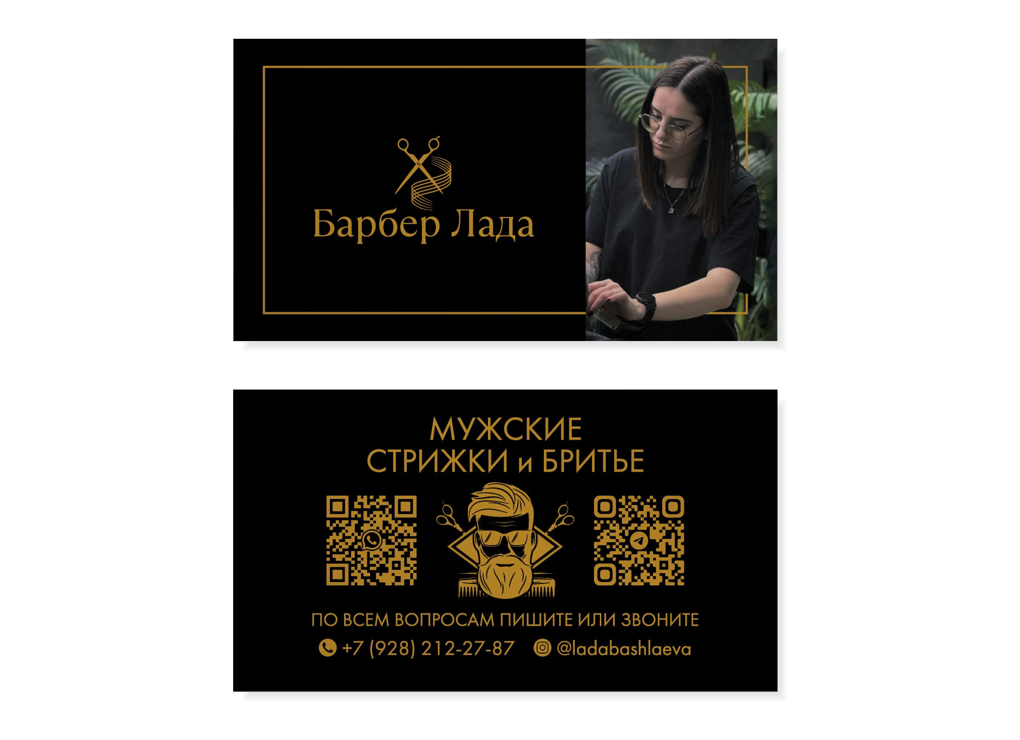 Дизайн и печать визиток