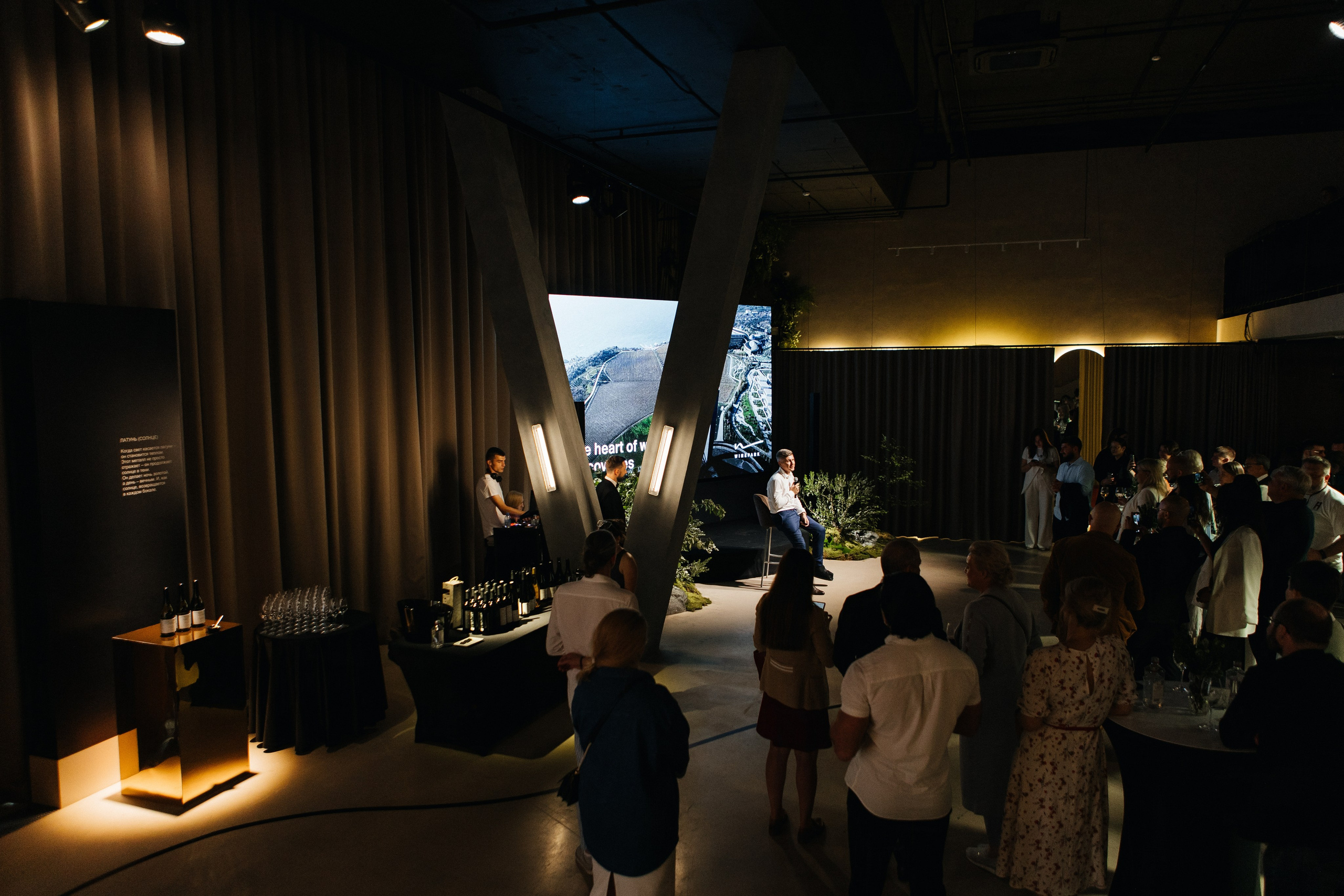 КОНФЕРЕНЦИЯ ВИННОГО ПАРКА WINEPARK |МОСКВА, 2025. Five Media — репортажный фотограф Москва | Мск