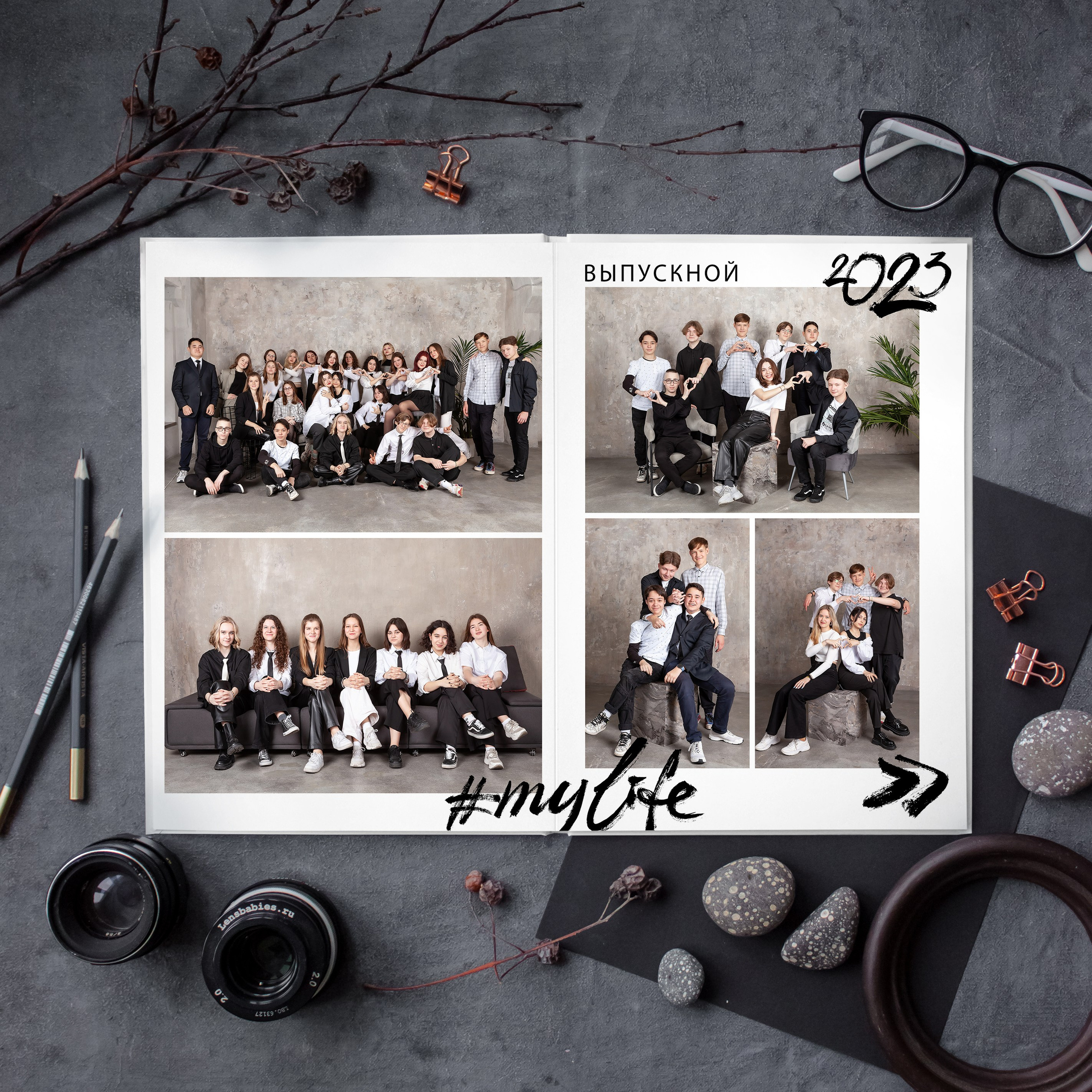 Групповой разворот в дизайне "Лайт"