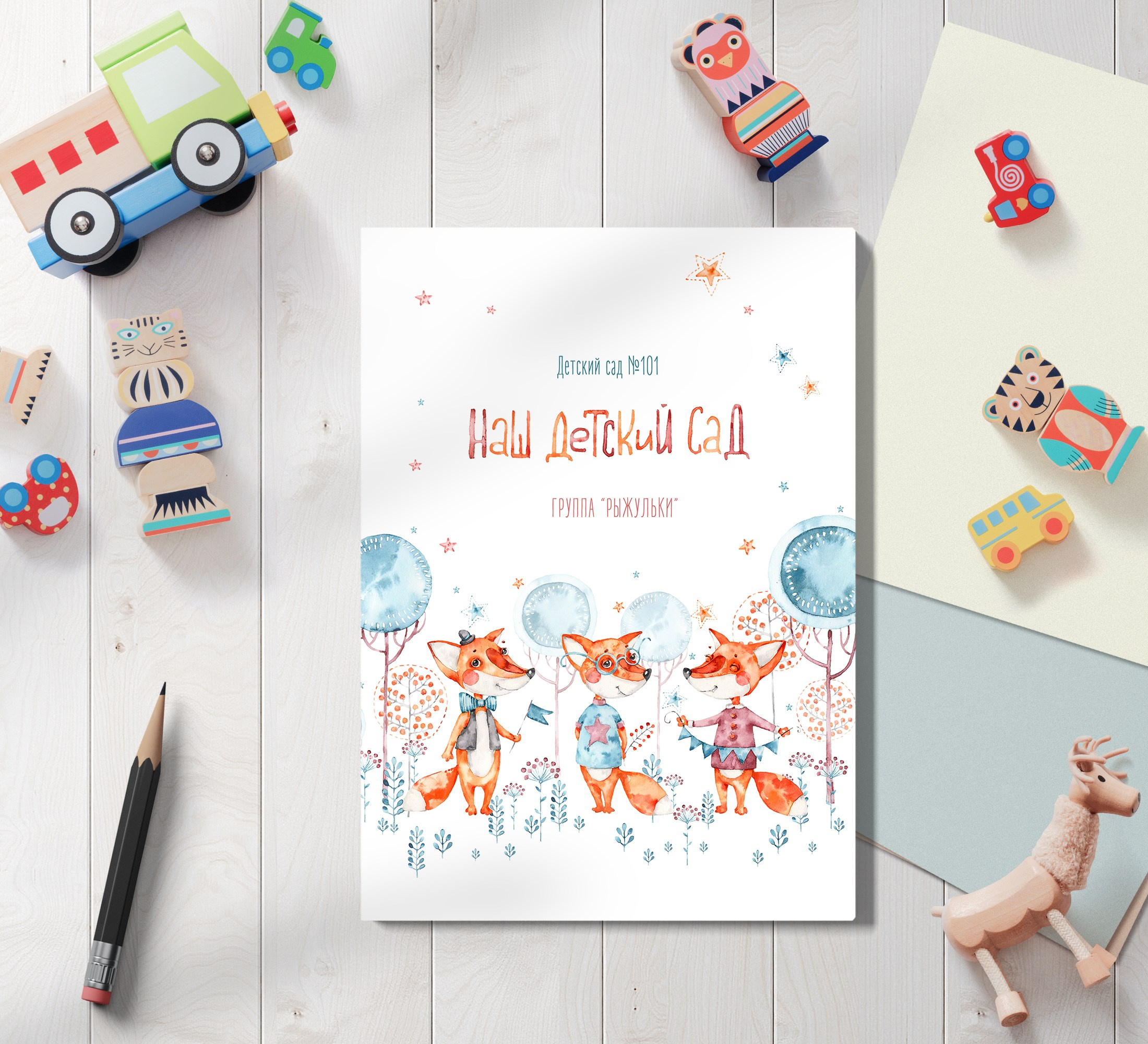 Стандарт. Детская фотостудия Москва