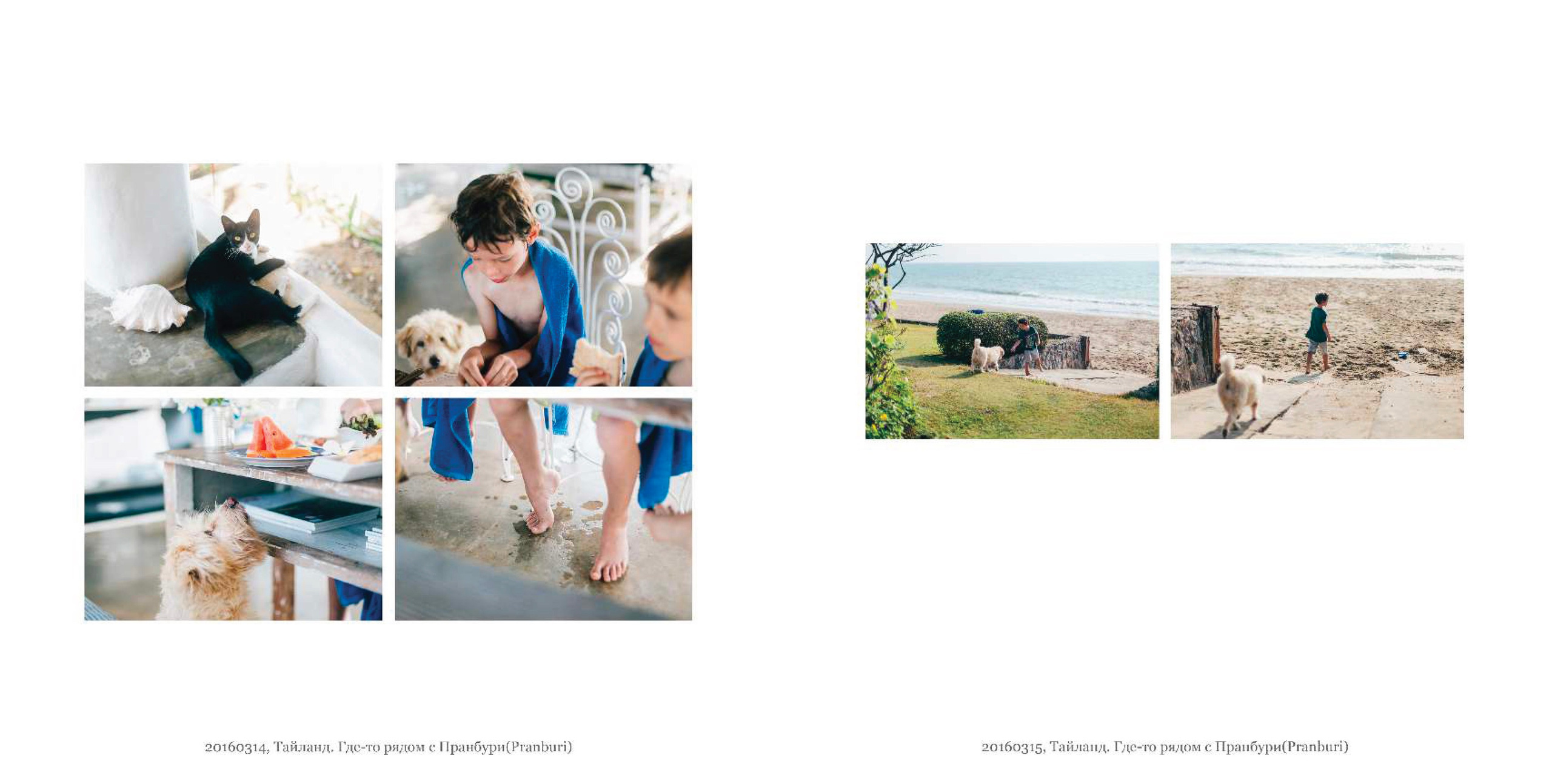 BEST FAMILY BOOK 2017