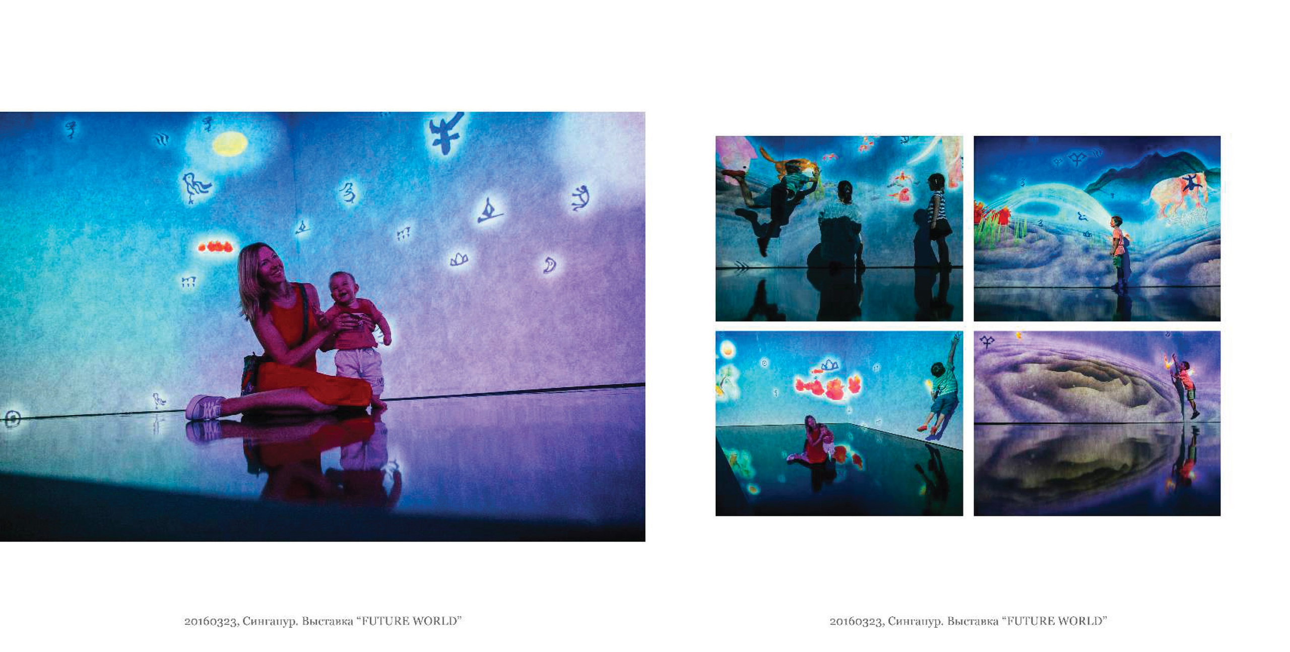 BEST FAMILY BOOK 2017