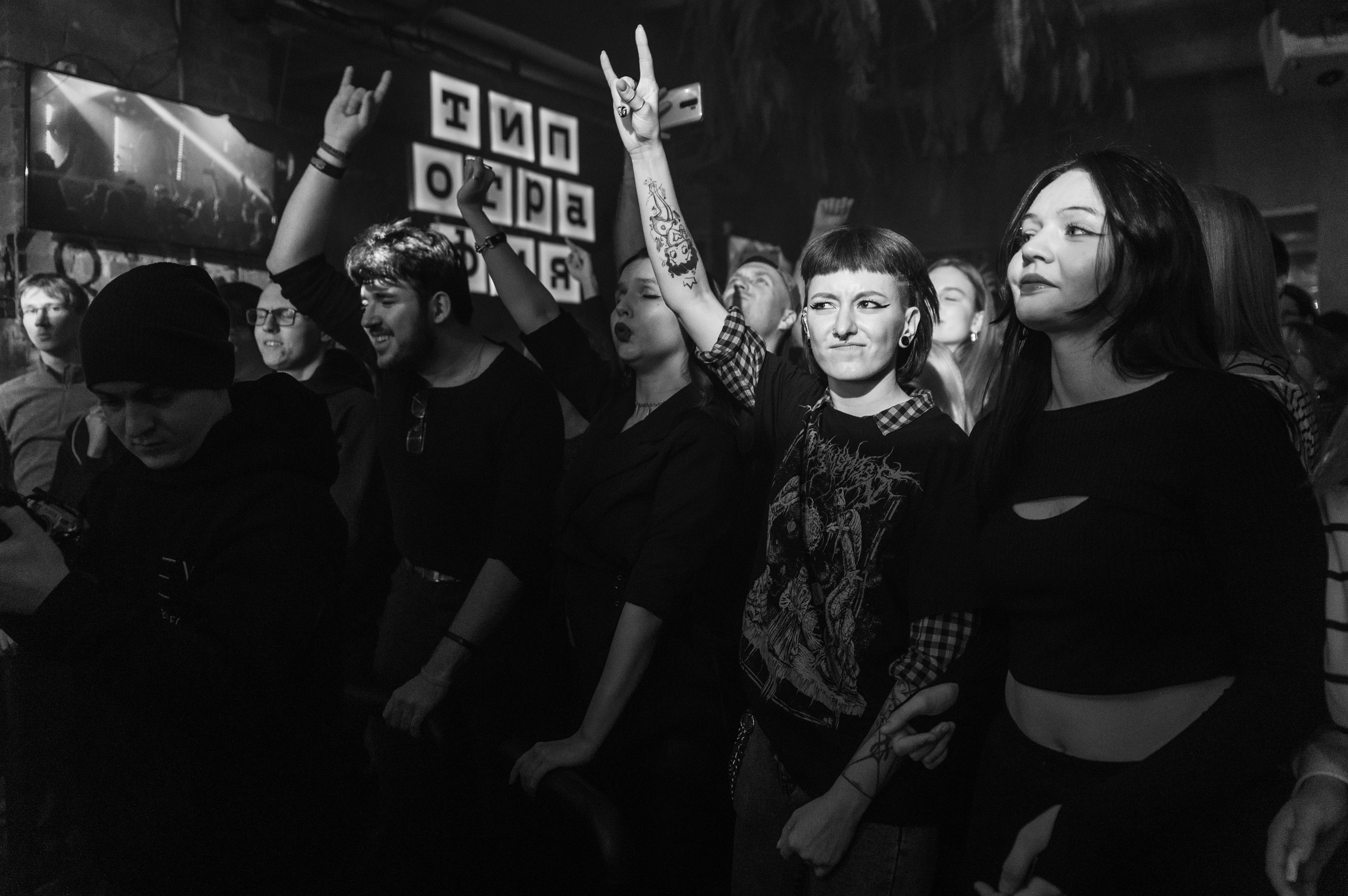 Типография #2. Фотограф в Новосибирске