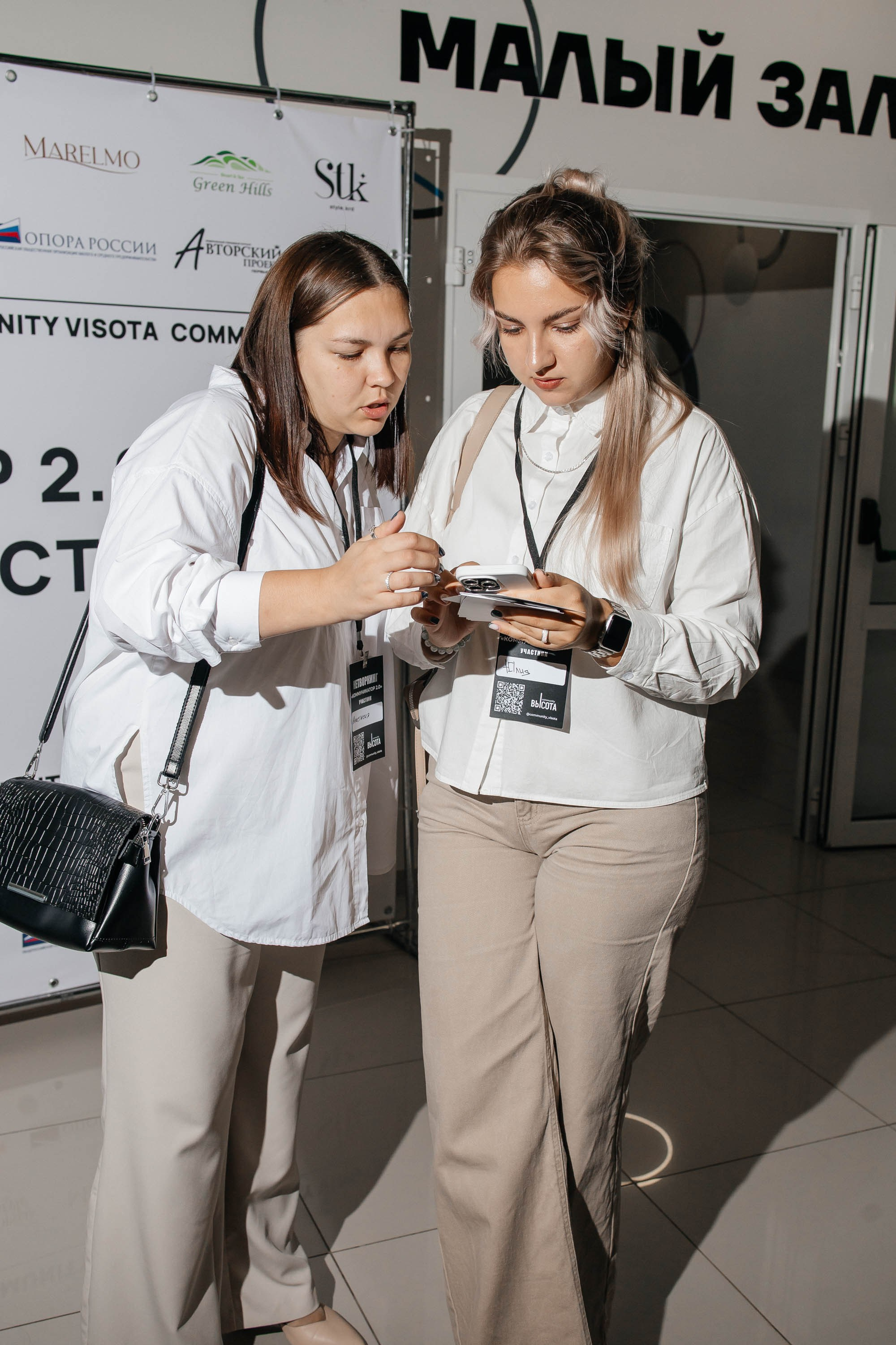 Масштаб Высоты