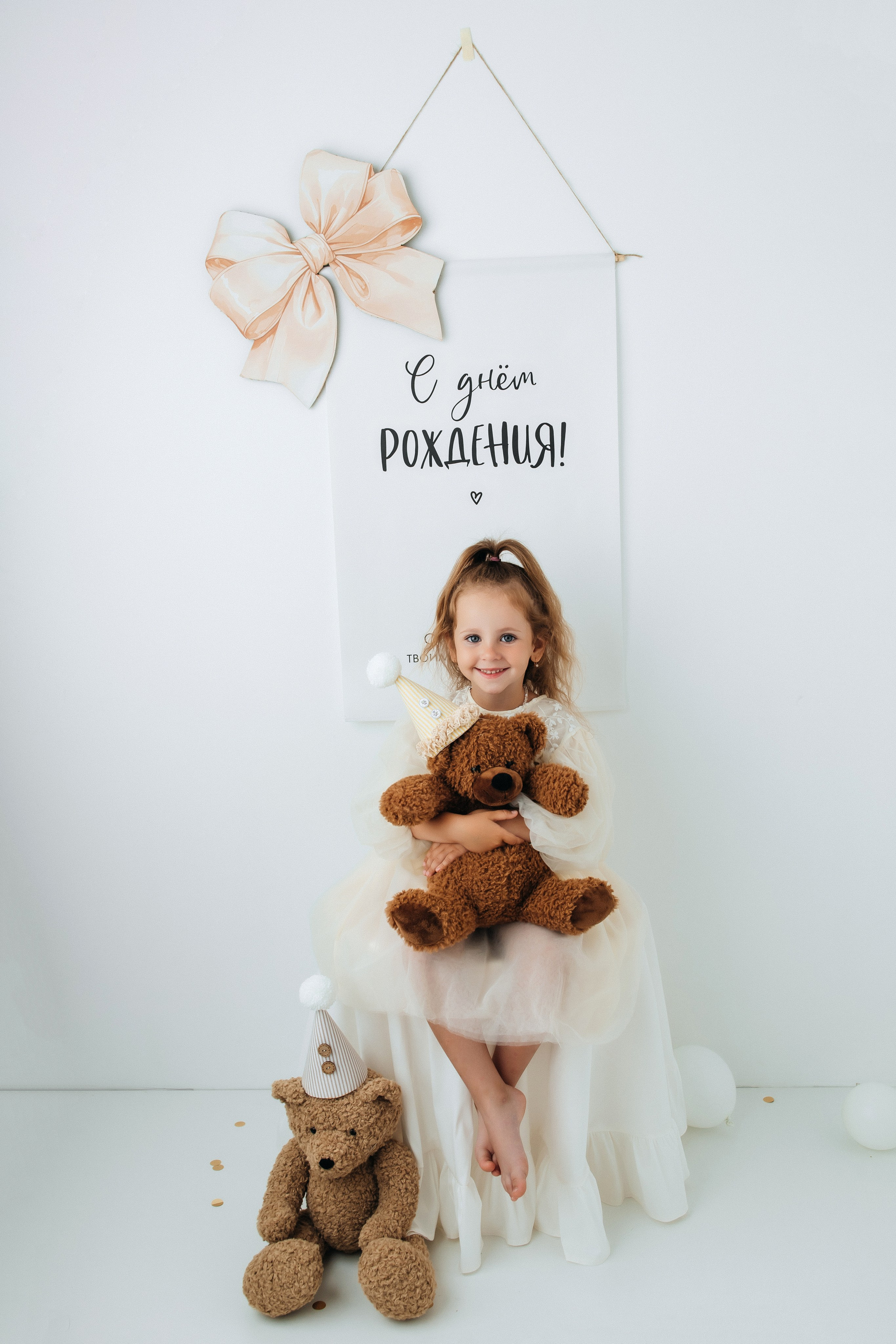 Годики в моей студии. Главная