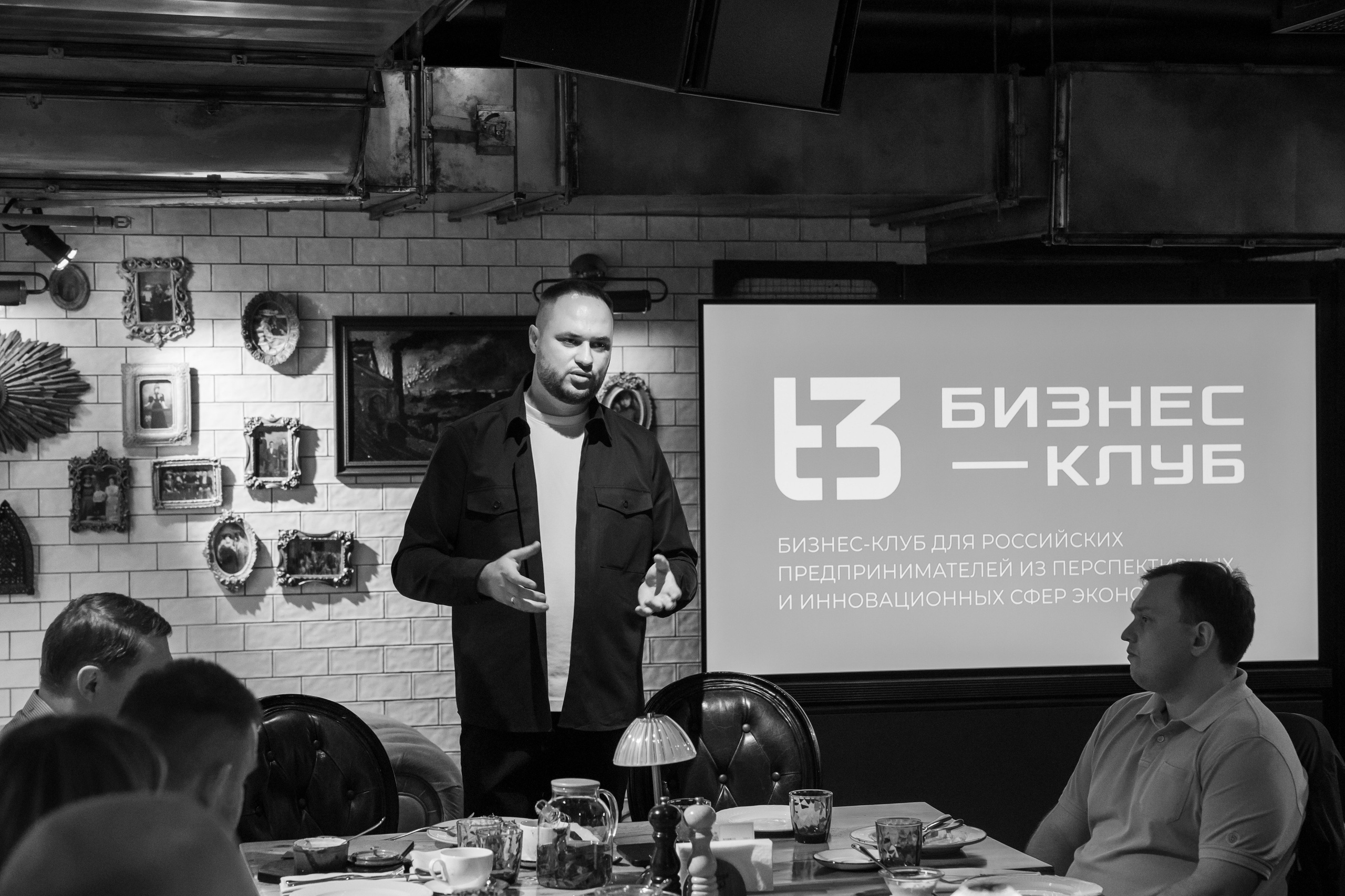 Деловой завтрак, ресторан «Матрешка». Свадебный и репортажный фотограф (Москва, Королев и другие)