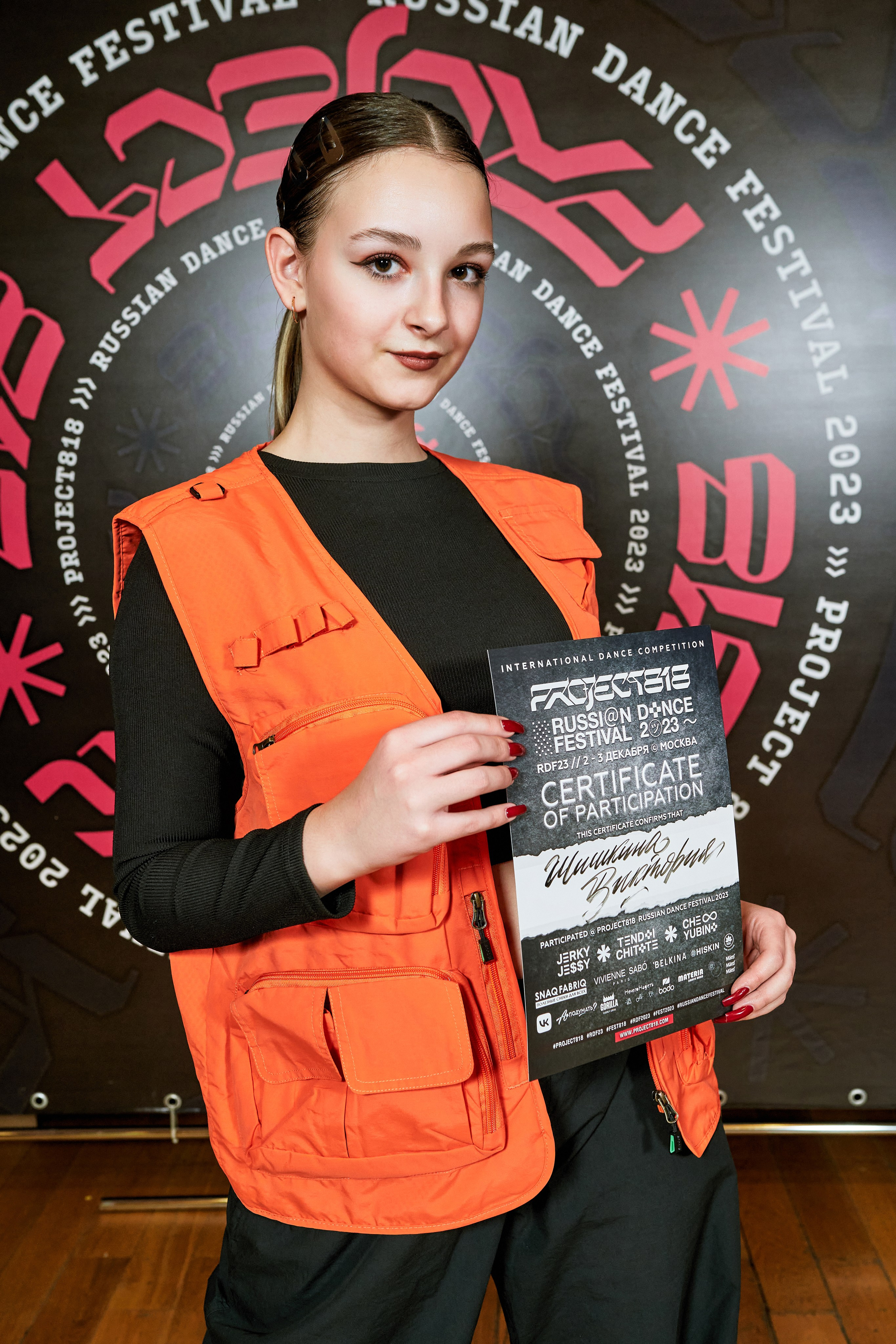 Dens Festival 03.12.2023. Yankovski_001