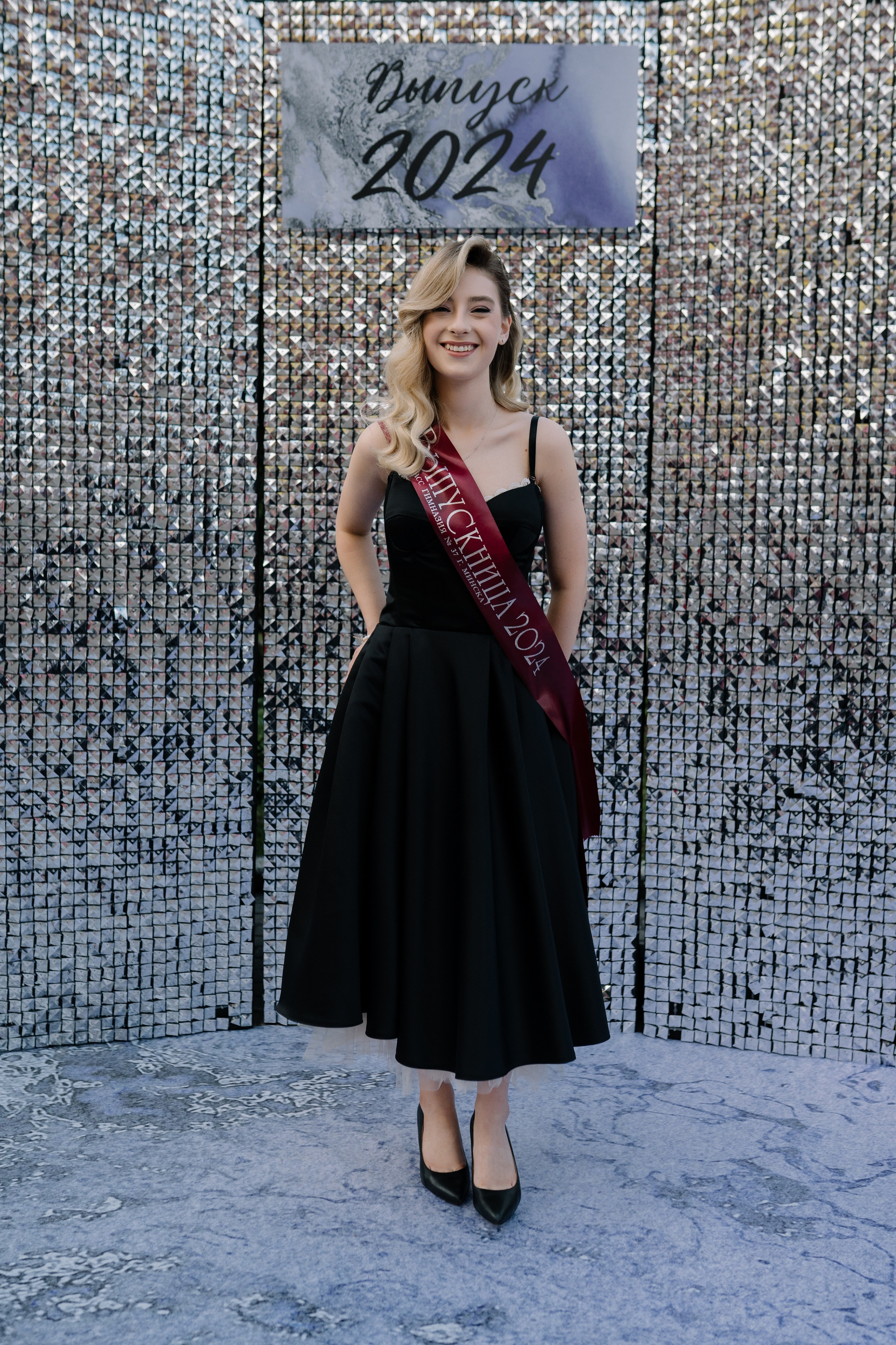 Выпускной 37 школа