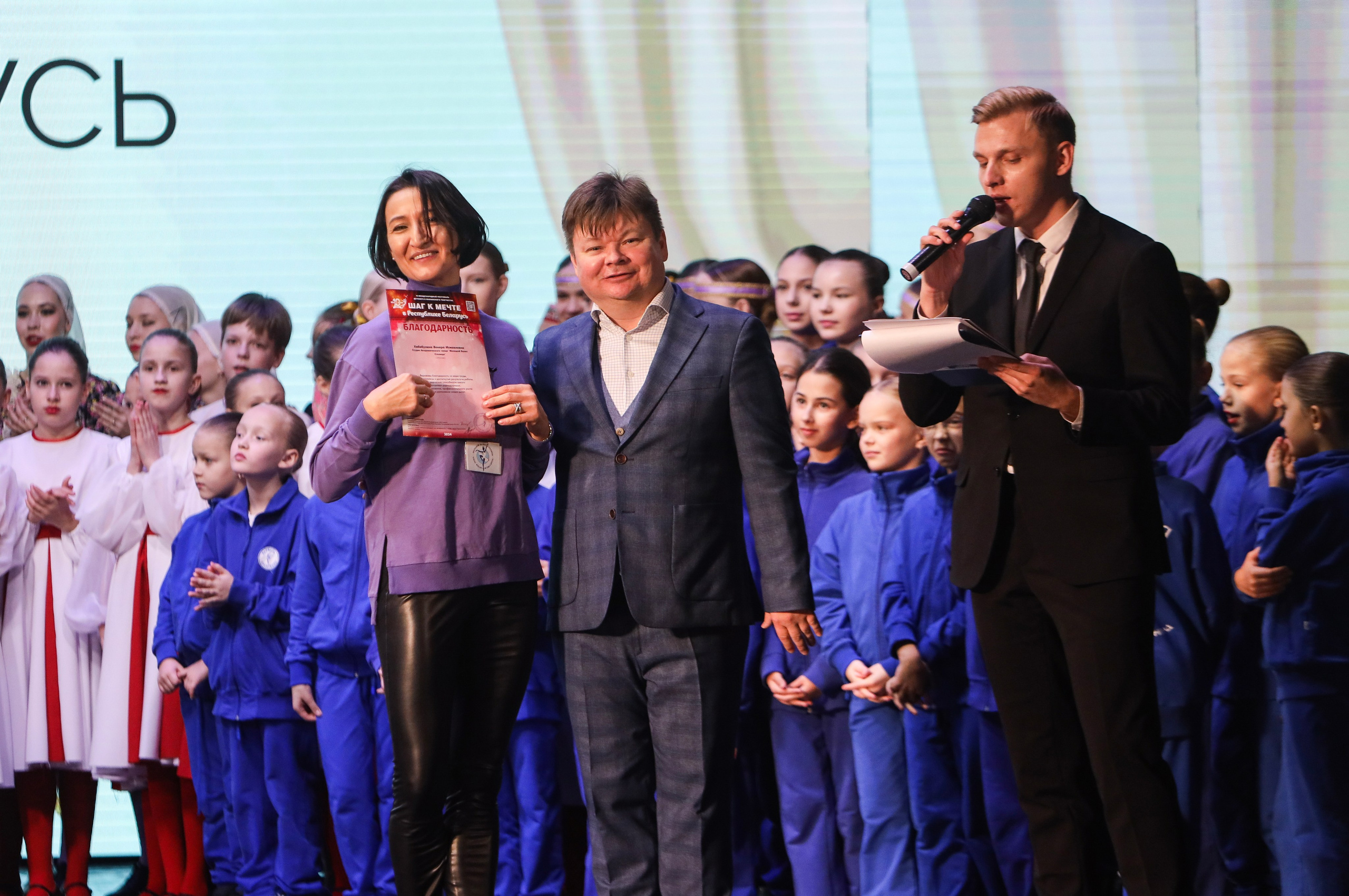 Фестивальное движение «Шаг к мечте» г. Минск. Медиастудия Фото Концепт