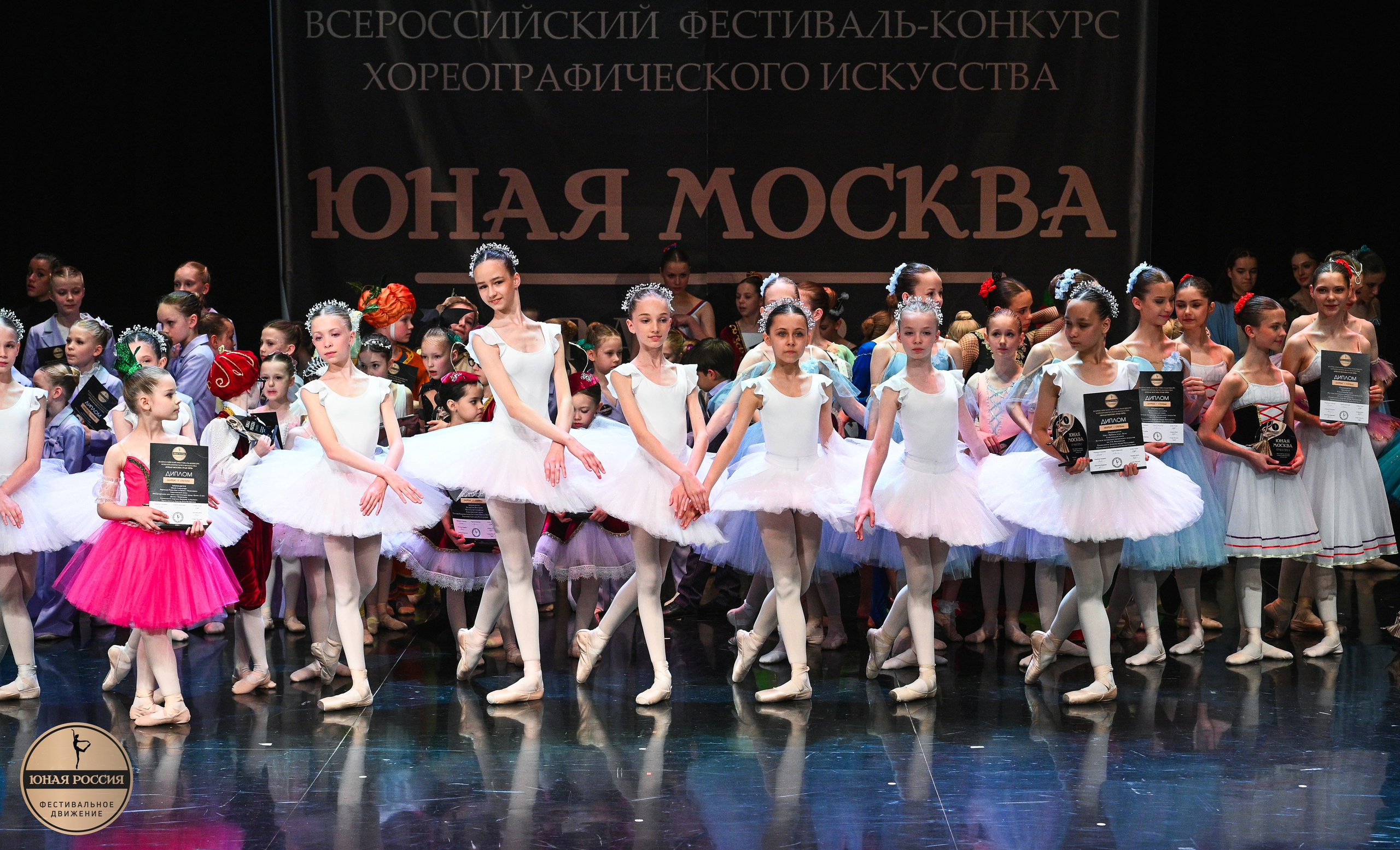 31.05.2026 Всероссийский фестиваль-конкурс «Юная Москва» г. Москва. Медиастудия Фото Концепт