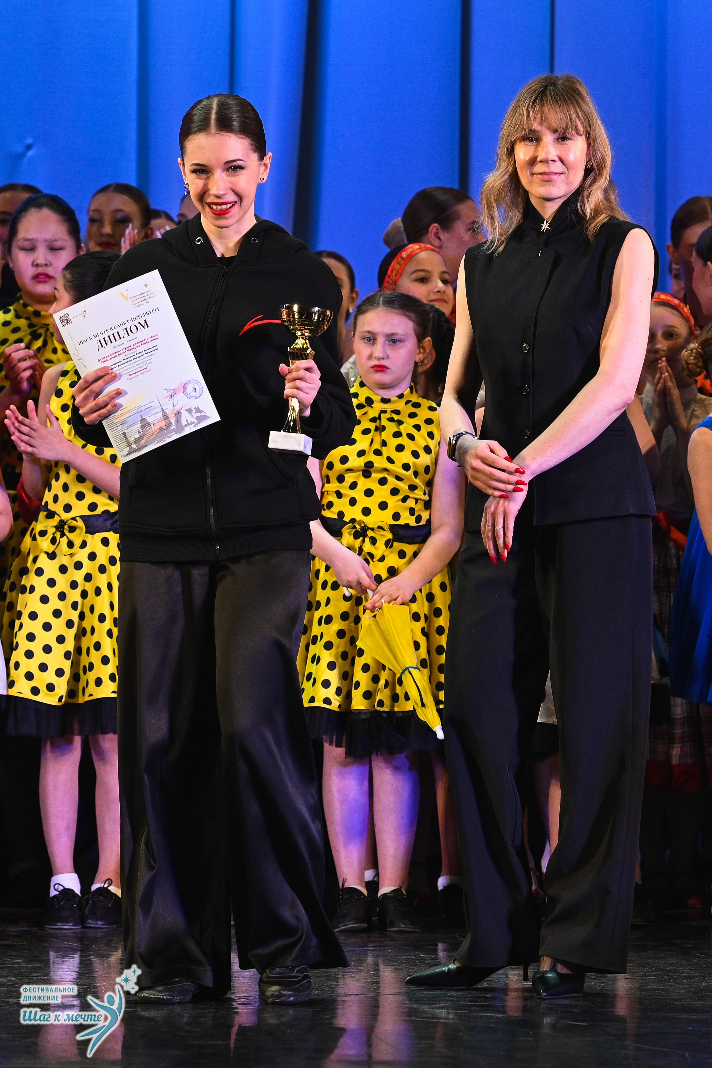 25.04.2026 Фестивальное движение «Шаг к мечте» г. Санкт-Петербург. Медиастудия Фото Концепт